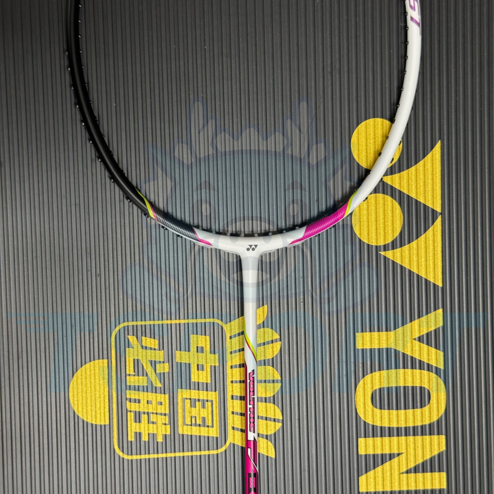 [Collect] Yonex Voltric Flash Boost BP Badminton Racket