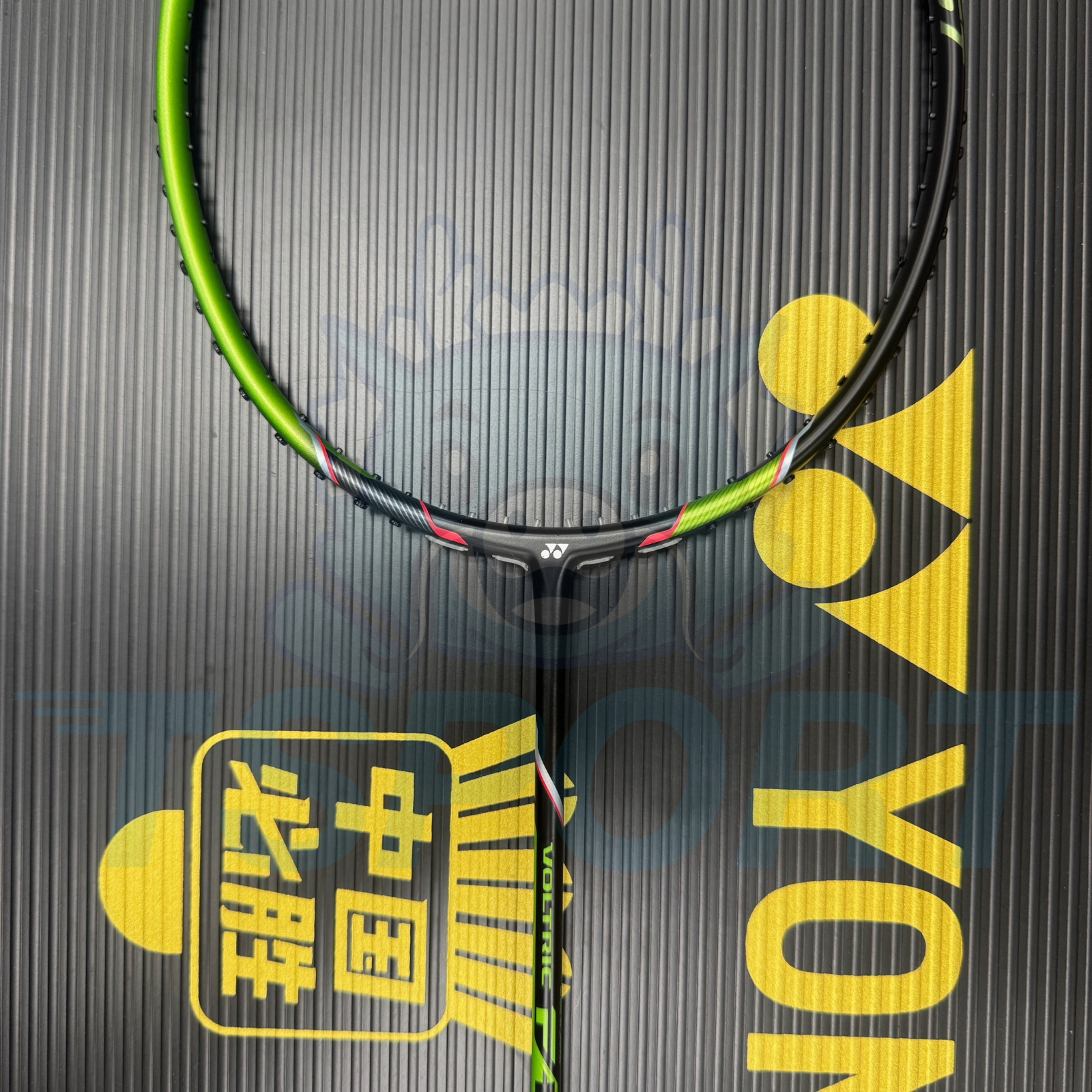 [Collect] Yonex Voltric Flash Boost Badminton Racket - Green