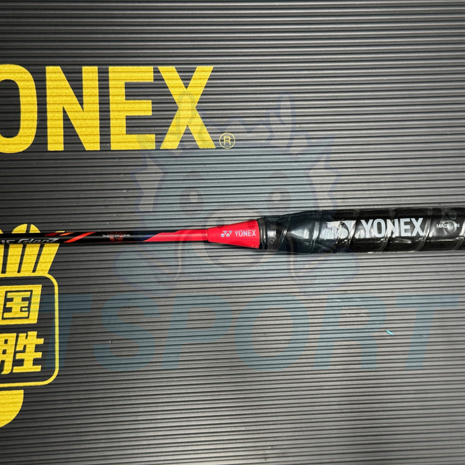 [Collect] Yonex Voltric GlanZ Boost Badminton Racket