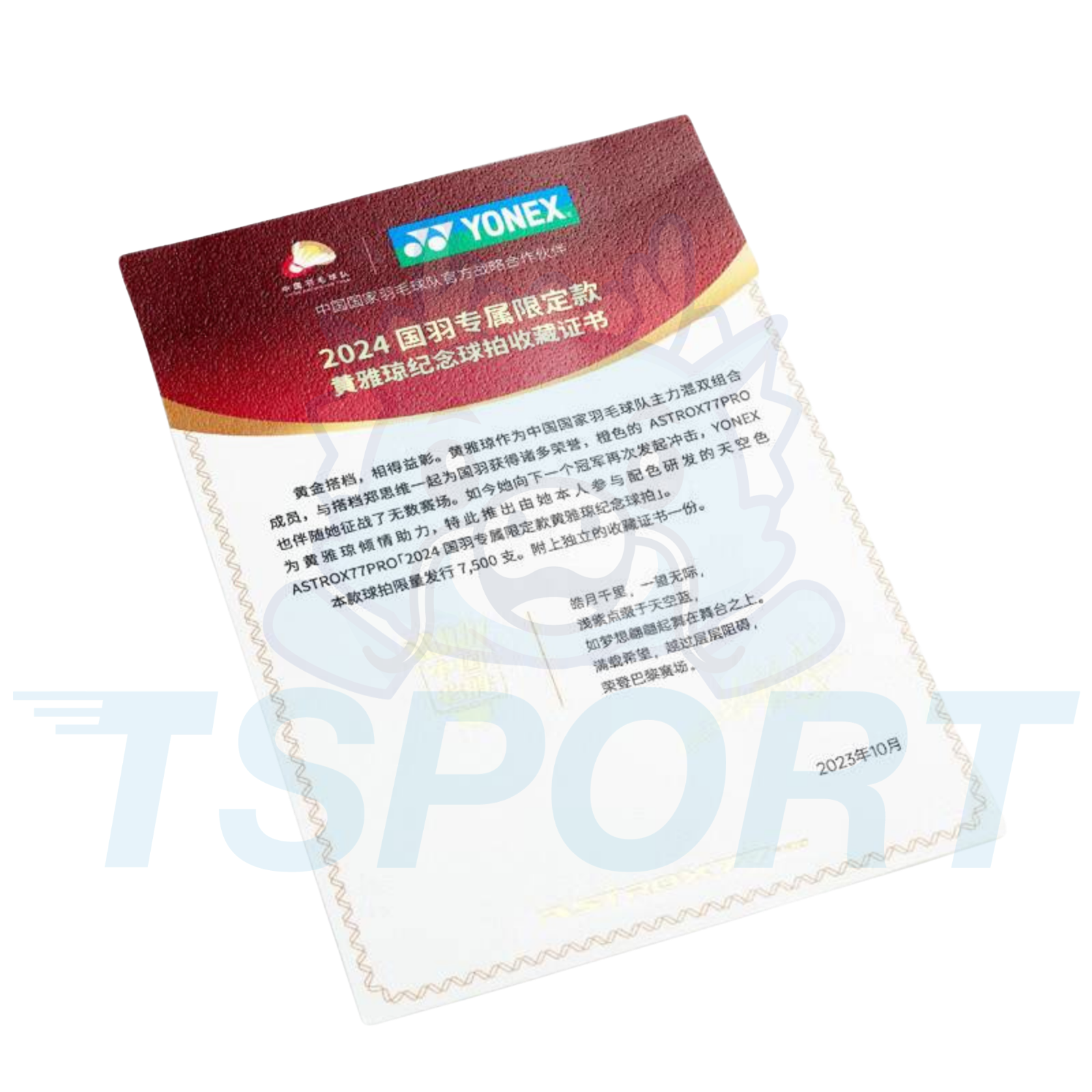 [Collect] Yonex x Huang Ya Qiong Astrox 77 Pro Limited Badminton Racket - Sky Blue