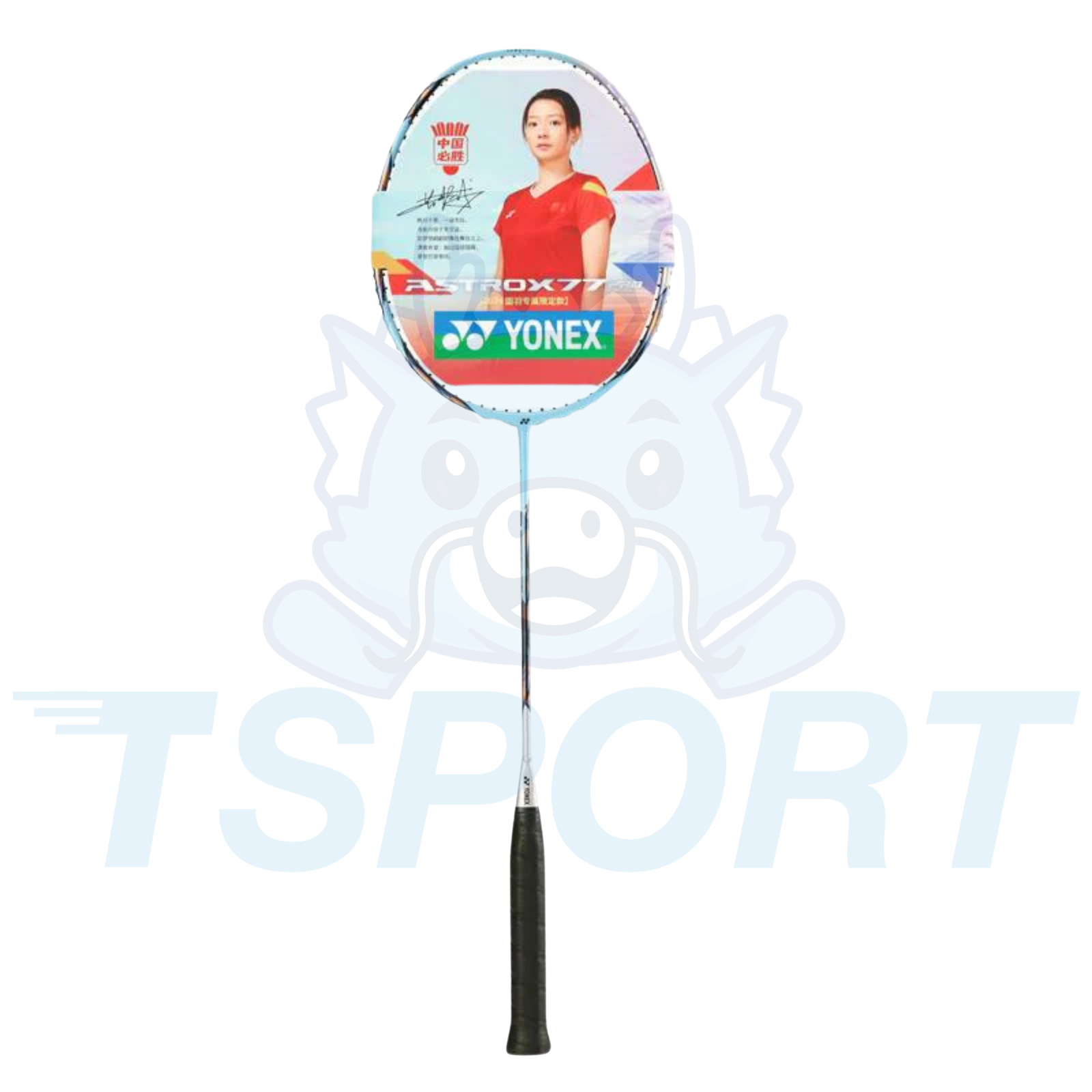 [Collect] Yonex x Huang Ya Qiong Astrox 77 Pro Limited Badminton Racket - Sky Blue