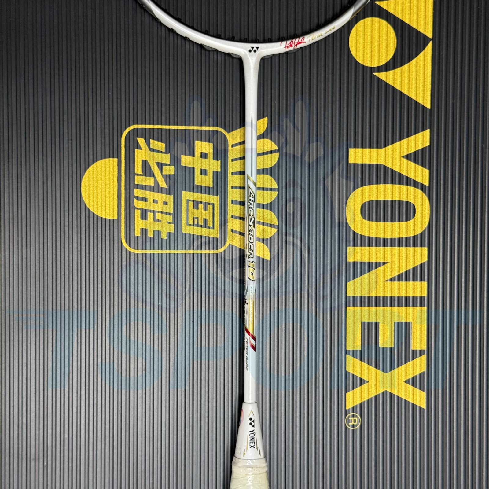 Yonex 0 アークセイバー10 バドミントン ピーターゲート Legends