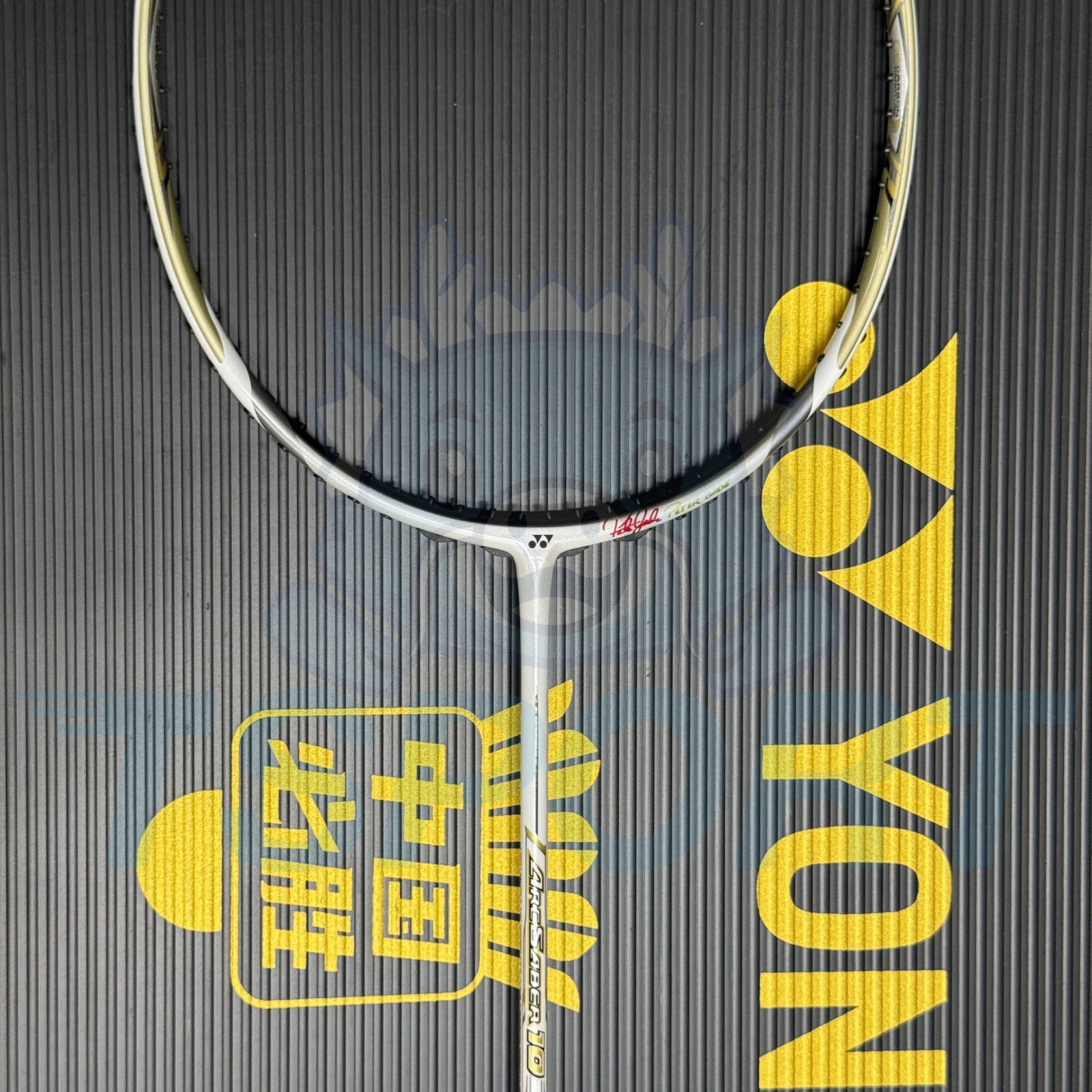 [Collect] Yonex x Peter Gade Arcsaber 10 Limited Badminton Racket - White