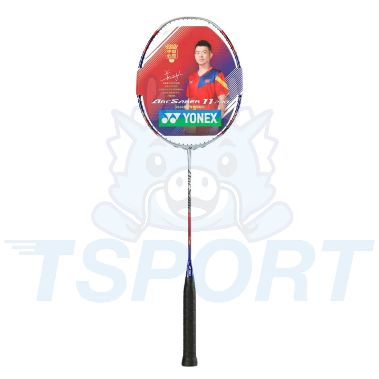 [Collect] Yonex x Zheng Si Wei Arcsaber 11 Pro Limited Badminton Racket - Navy / Red