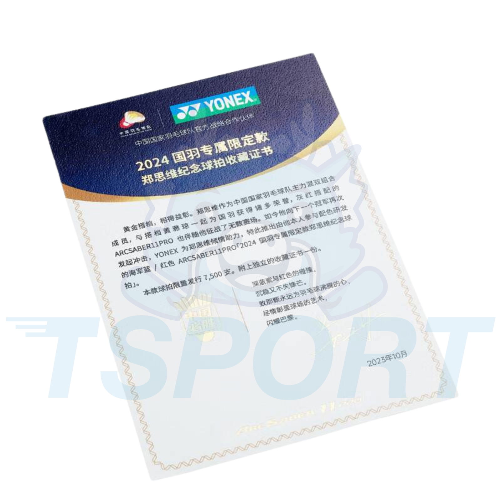 [Collect] Yonex x Zheng Si Wei Arcsaber 11 Pro Limited Badminton Racket - Navy / Red
