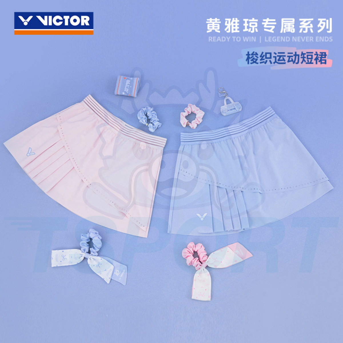 Victor x Huang Ya Qiong Collection 2.0 Woven Skirt K-602HYQ
