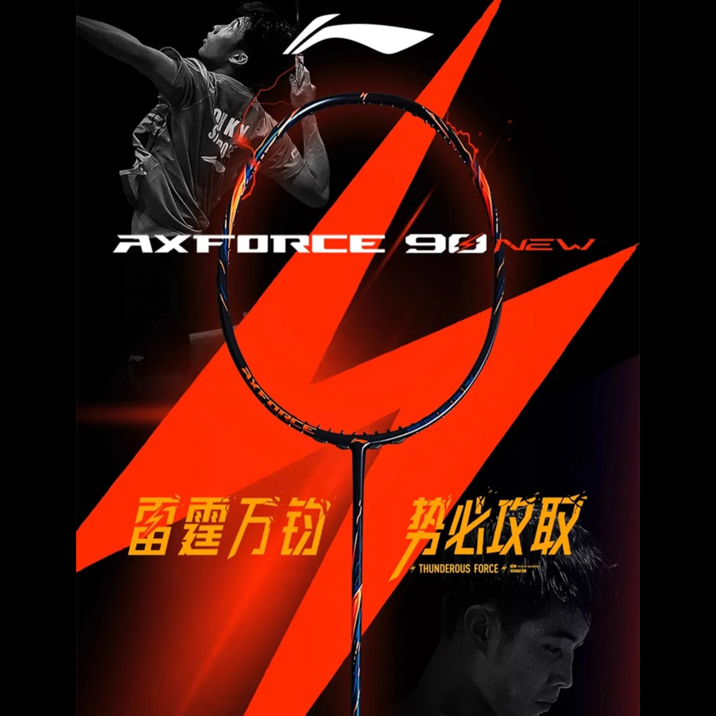 Li-Ning Axforce 90 Loh Kean Yew Badminton Racket - Red / Black