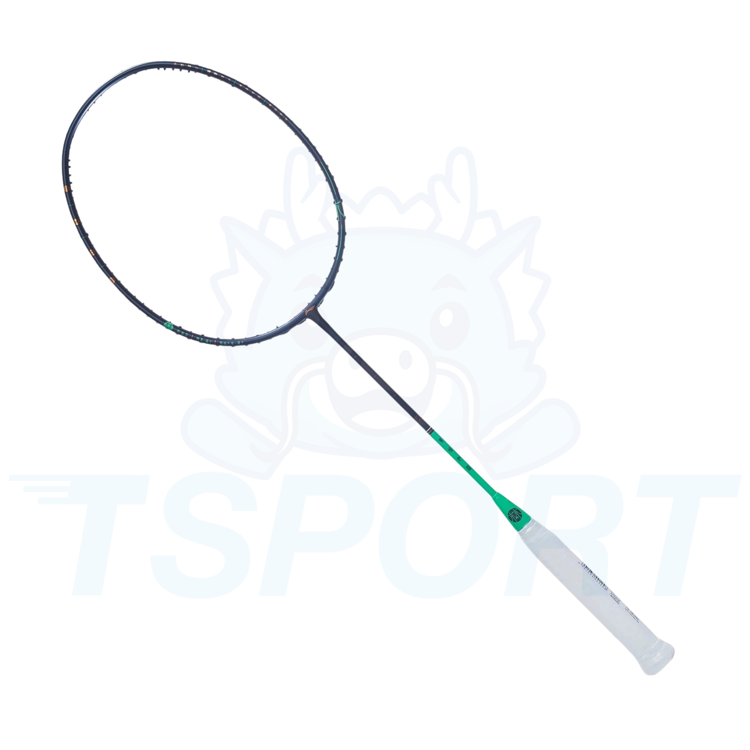 Li-Ning Four Elements Badminton Racket Gift Box - Forest