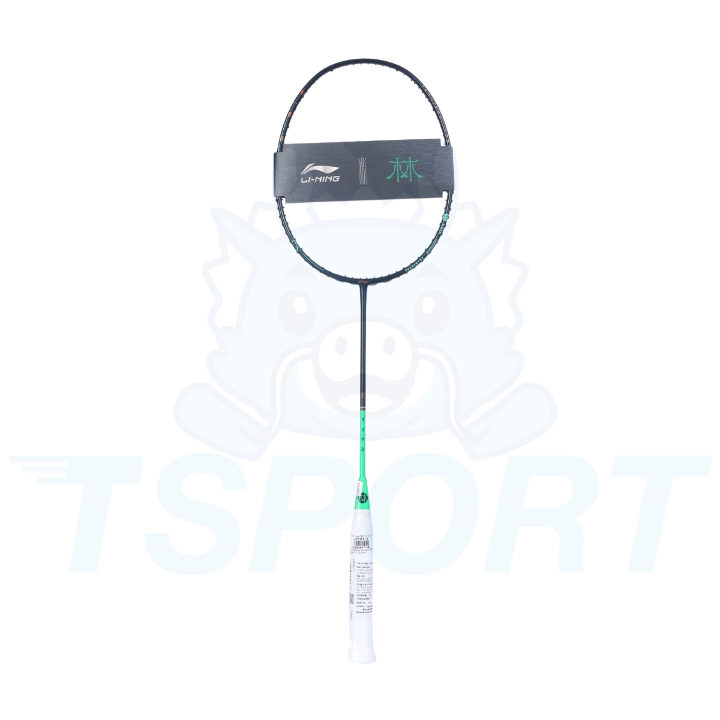 Li-Ning Four Elements Badminton Racket Gift Box - Forest