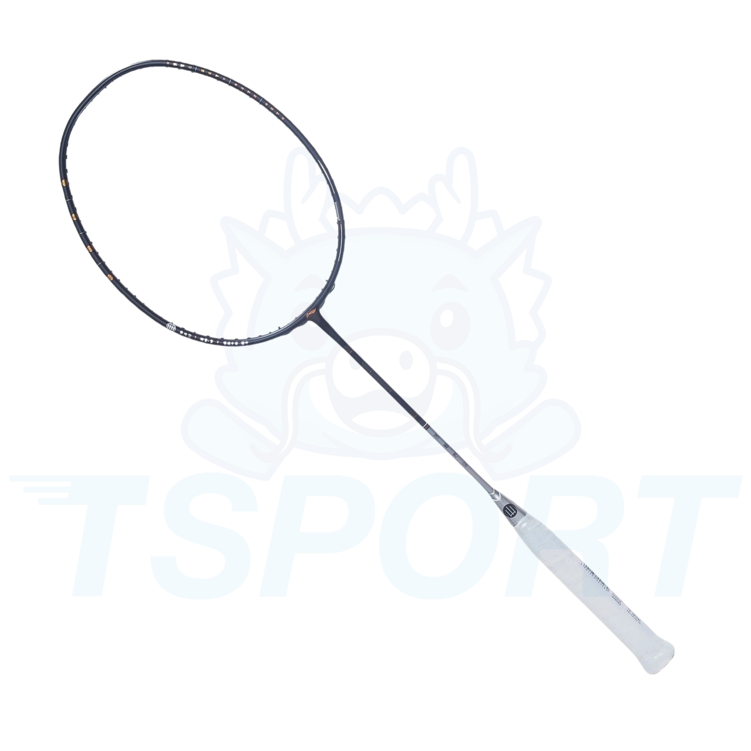 Li-Ning Four Elements Badminton Racket Gift Box - Mountain