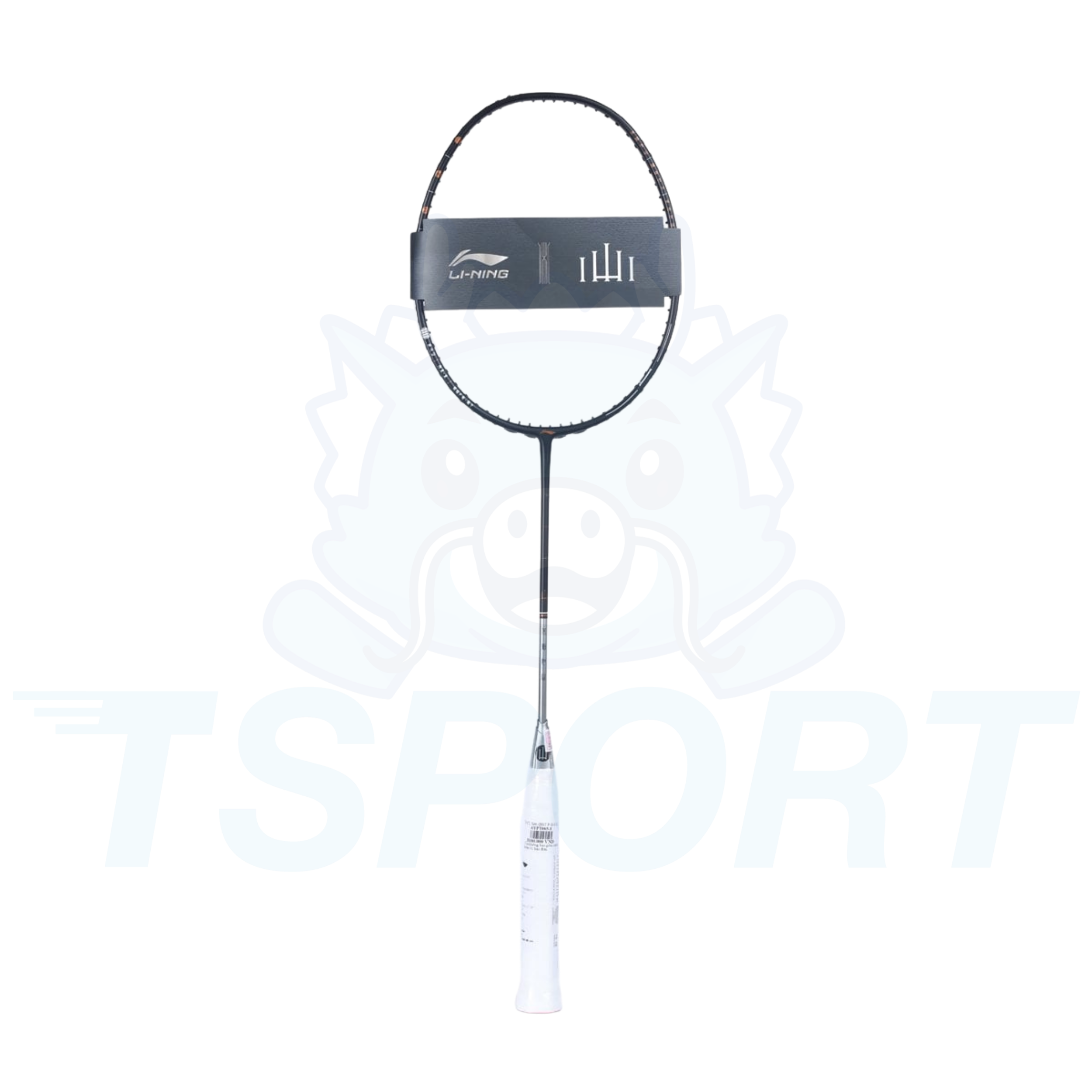 Li-Ning Four Elements Badminton Racket Gift Box - Mountain