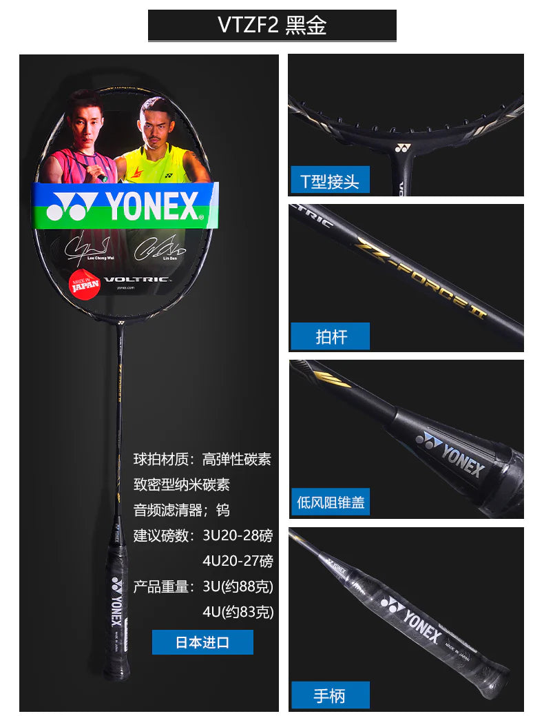 [Pre-Owned] Yonex Voltric Z Force II Limited Badminton Racket - Black / Gold