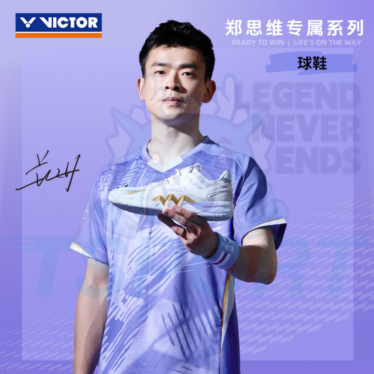 VICTOR x Zheng Si Wei P8500NLiteZSW Badminton Shoes