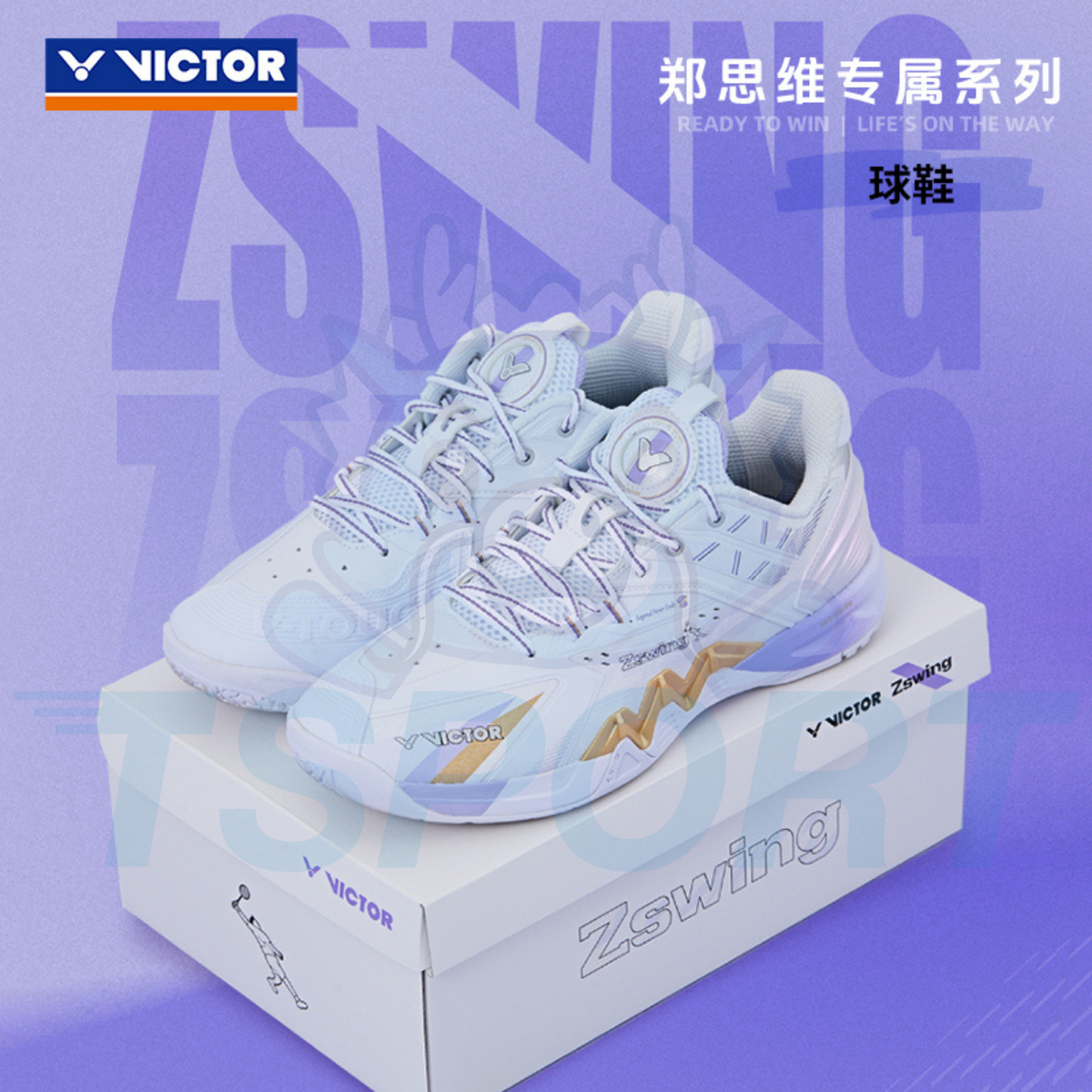 VICTOR x Zheng Si Wei P8500NLiteZSW Badminton Shoes