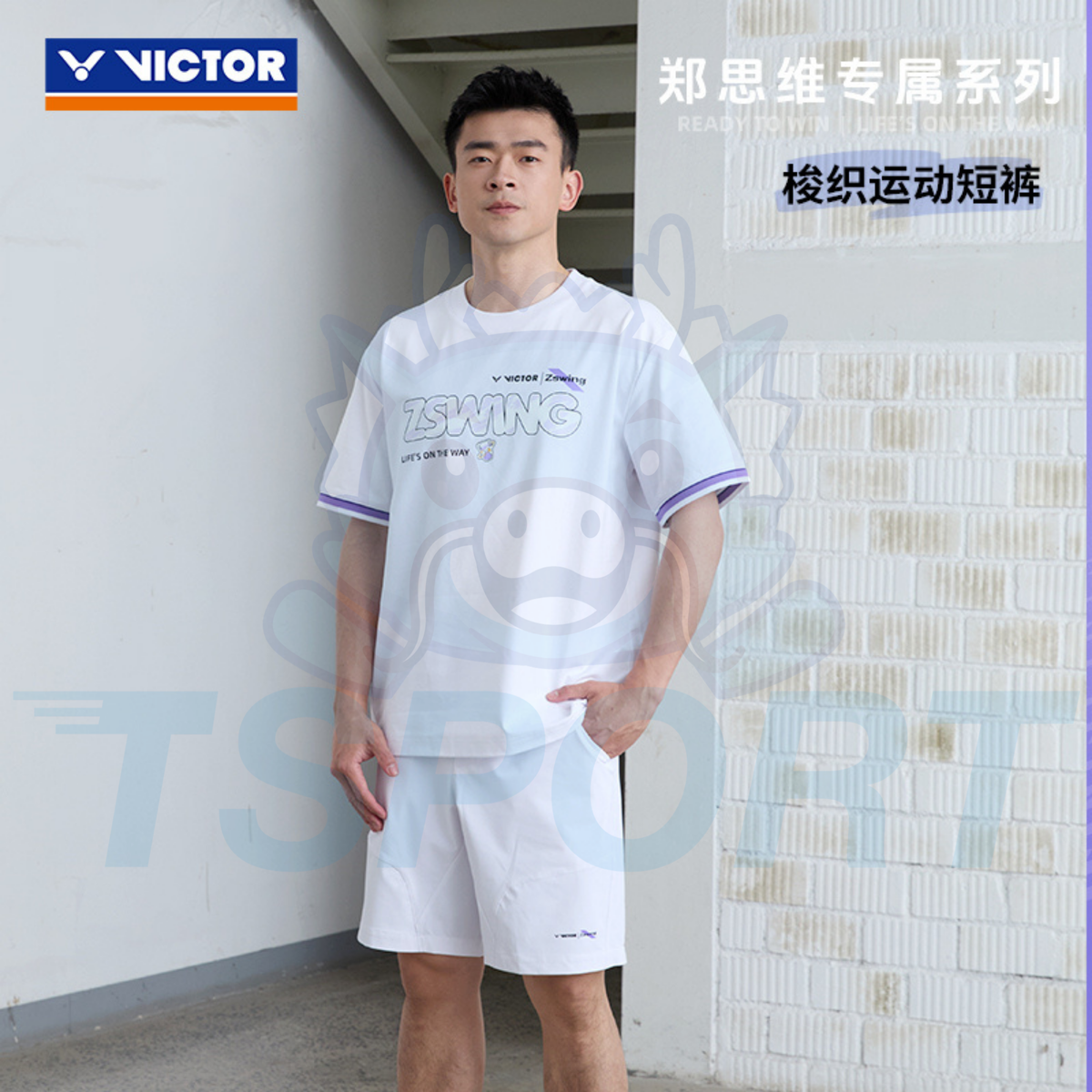 Victor x Zheng Si Wei Collection 2.0 Knitted Short R605ZSW