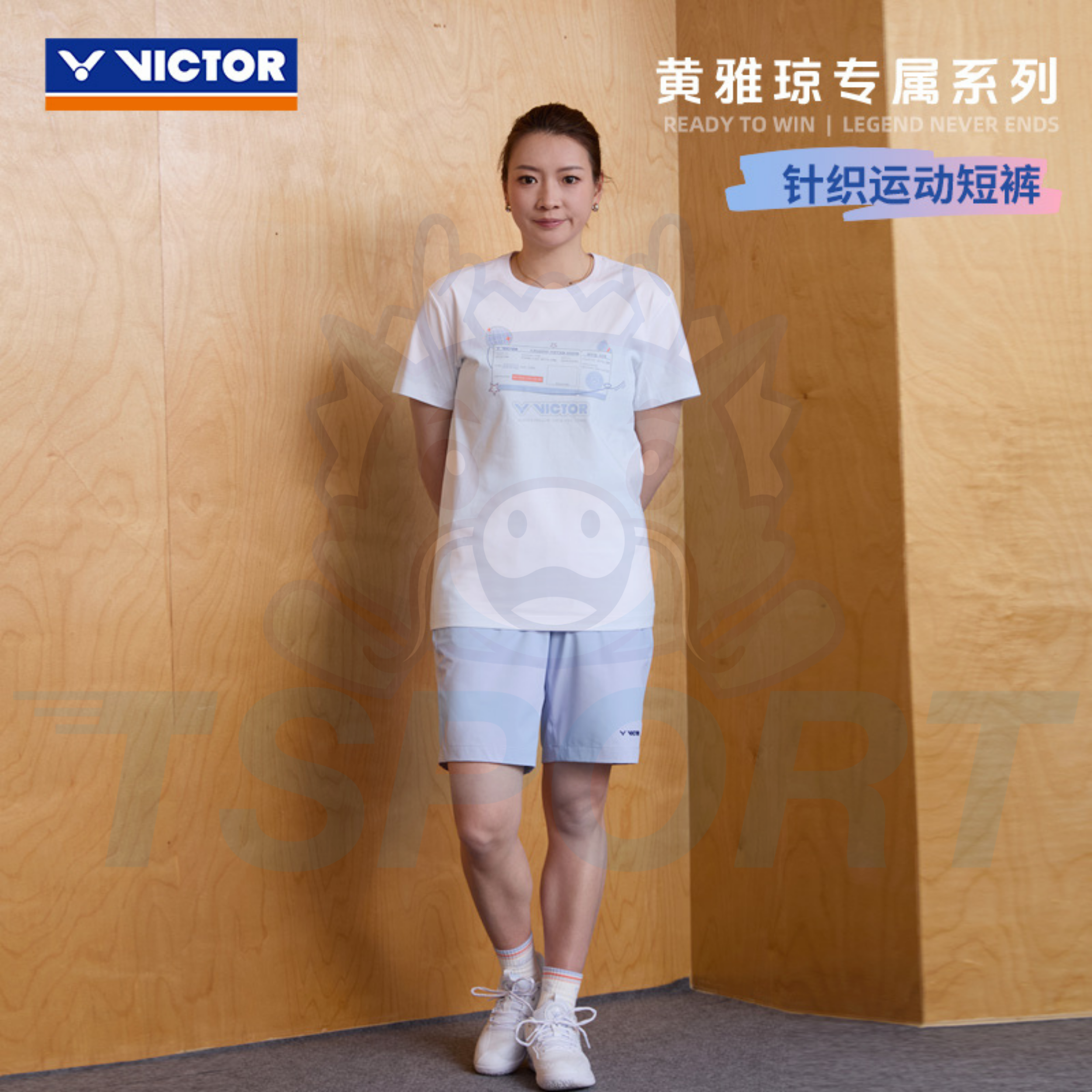 Victor x Huang Ya Qiong Collection 2.0 Woven Shorts R-607HYQ