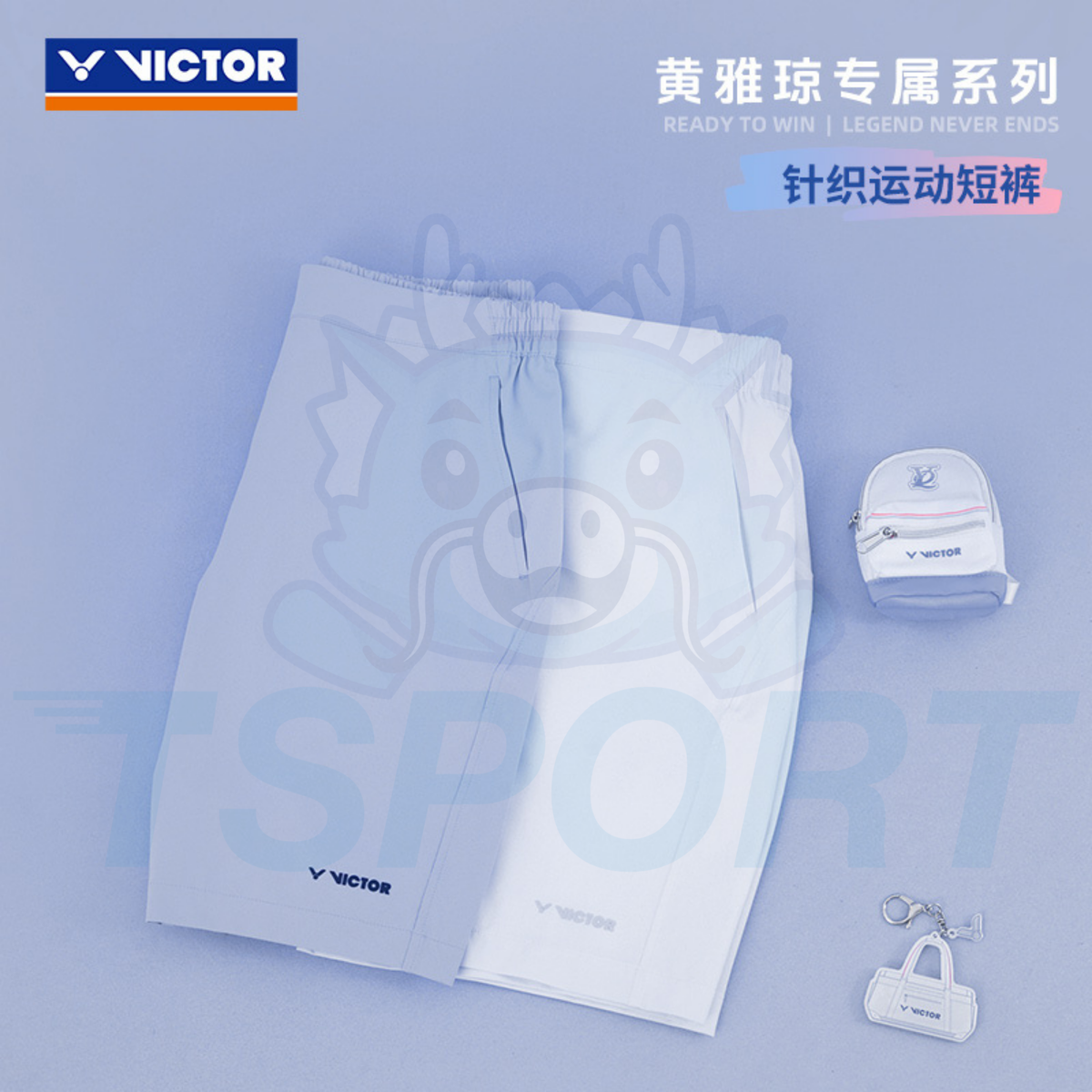 Victor x Huang Ya Qiong Collection 2.0 Woven Shorts R-607HYQ