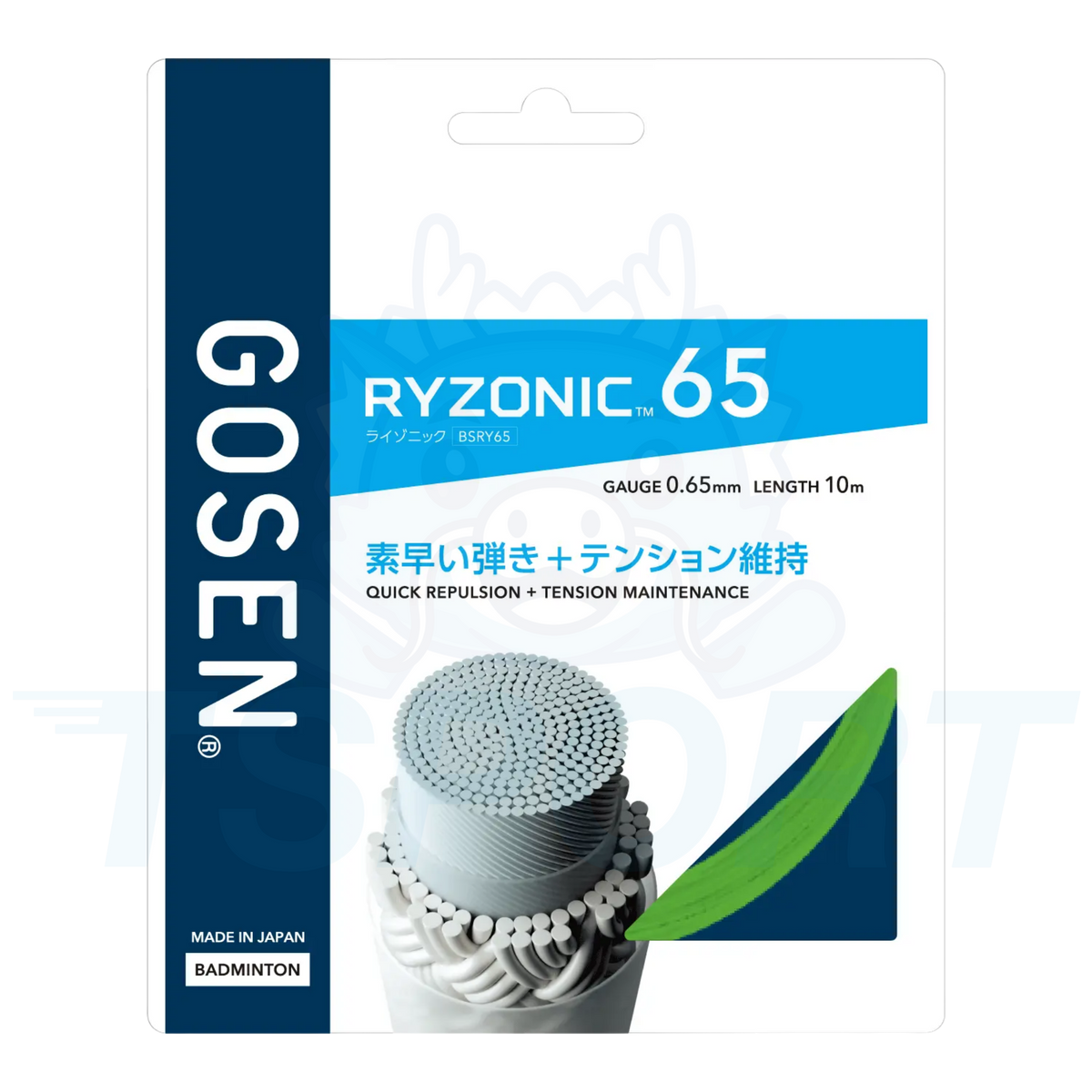 Gosen Ryzonic 65 Badminton String - 10m Pack - Green