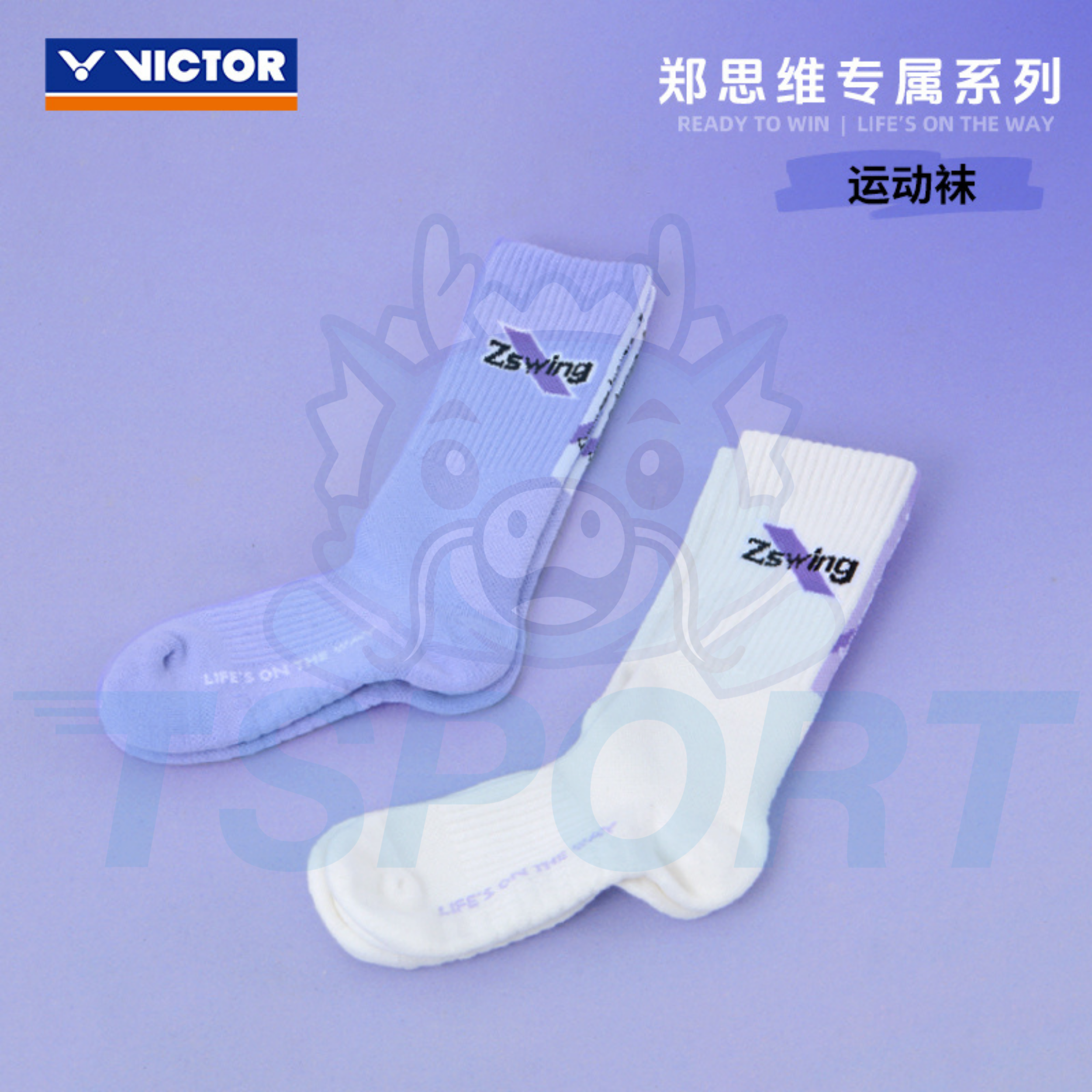 Victor x Zheng Si Wei Collection 2.0 Socks SK607ZSW SK608ZSW
