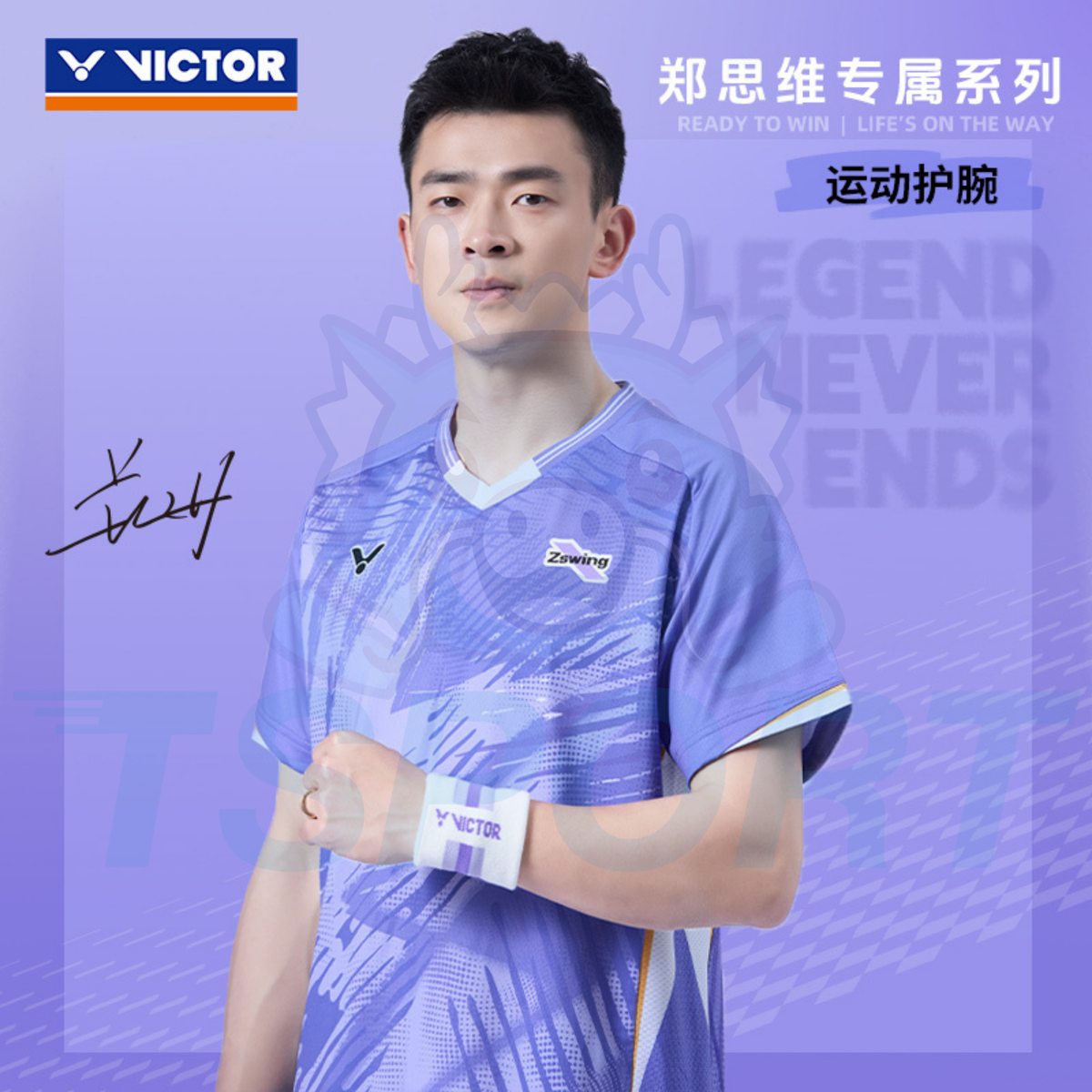 Victor x Zheng Si Wei Collection 2.0 Wristband SP606ZSW