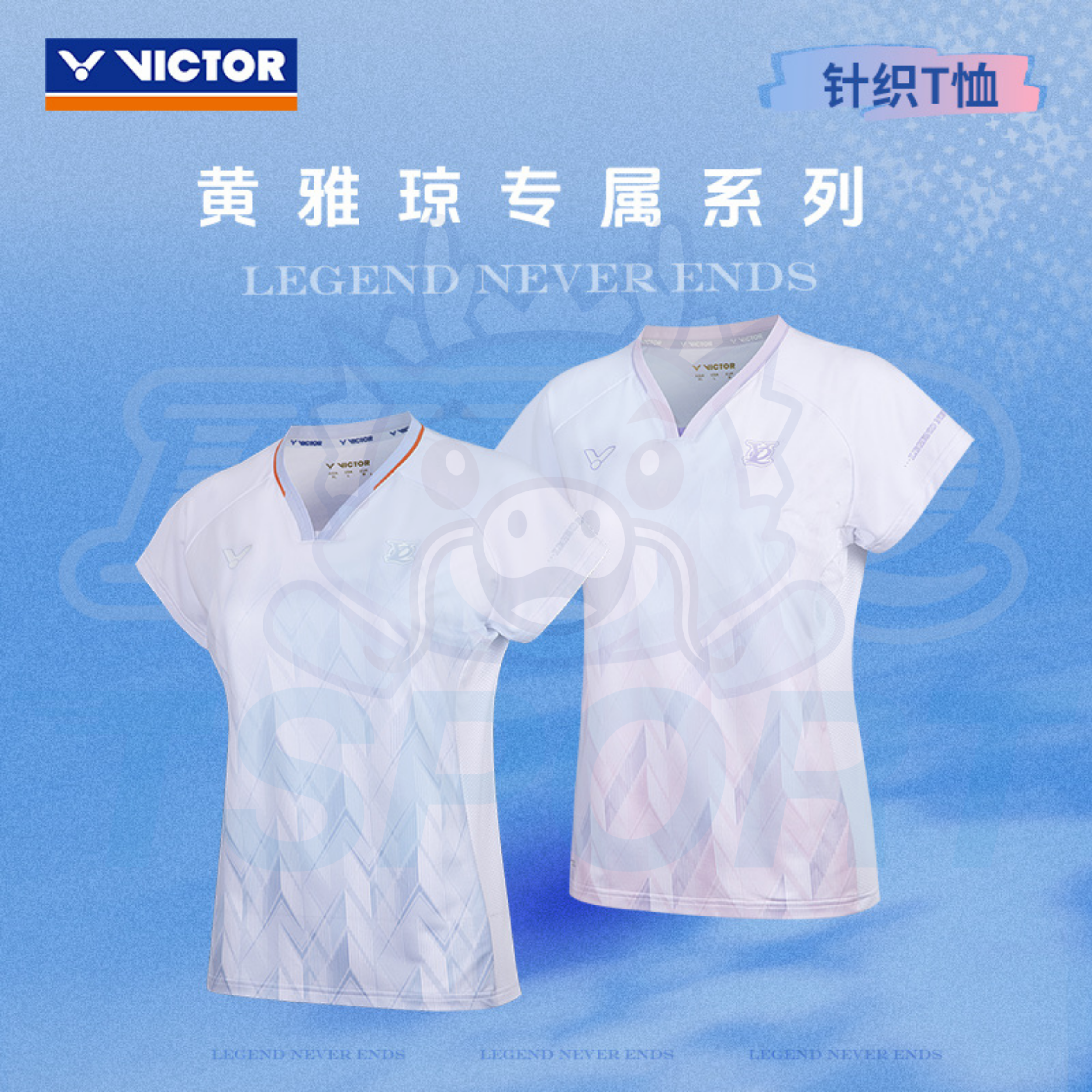 Victor x Huang Ya Qiong Collection 2.0 Knitted T Shirt T-601HYQ
