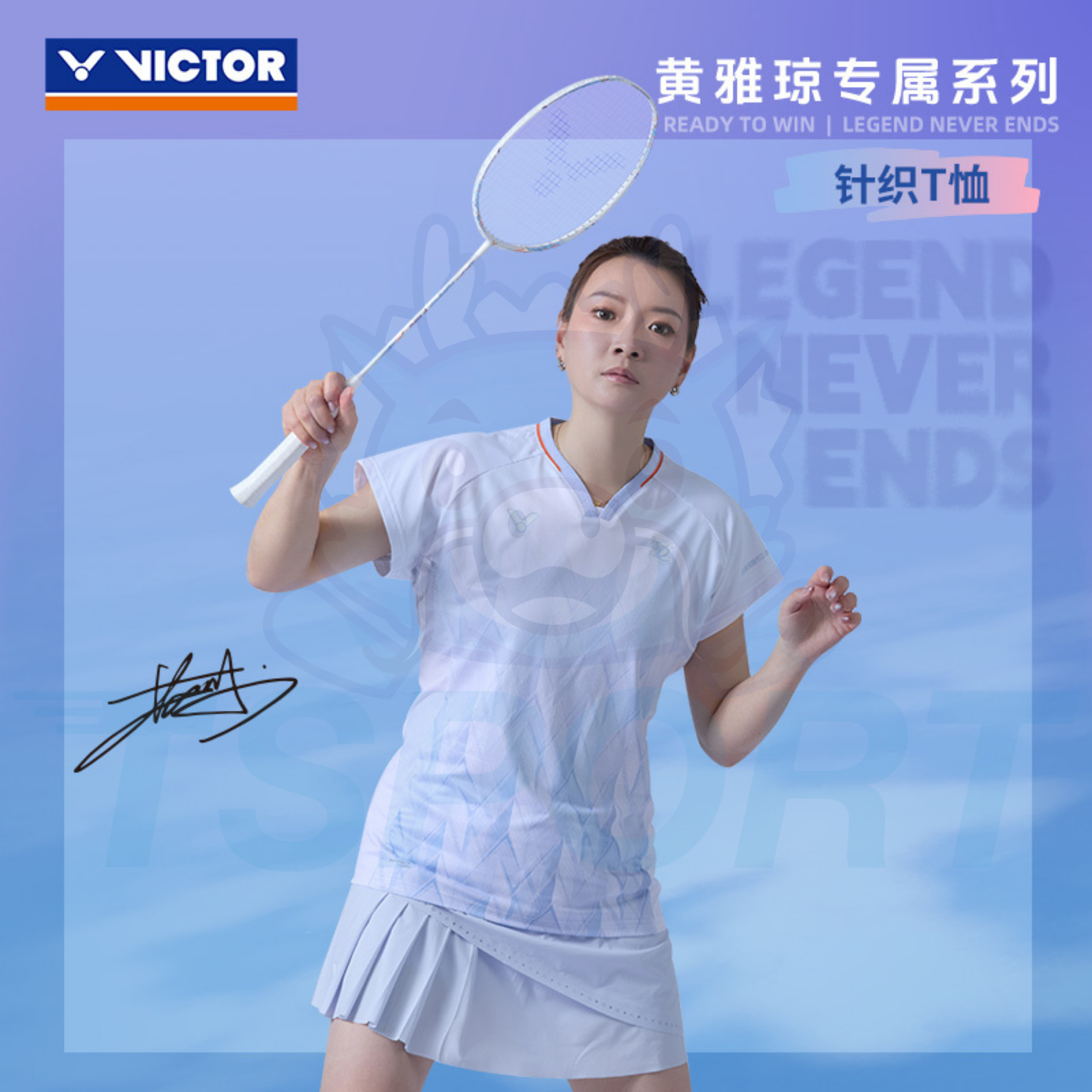 Victor x Huang Ya Qiong Collection 2.0 Knitted T Shirt T-601HYQ