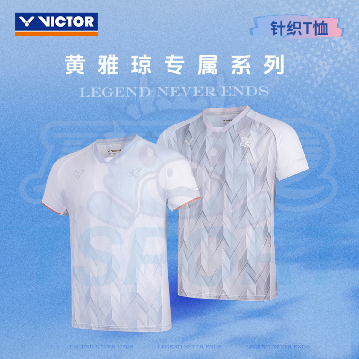 Victor x Huang Ya Qiong Collection 2.0 Knitted T Shirt T-603HYQ