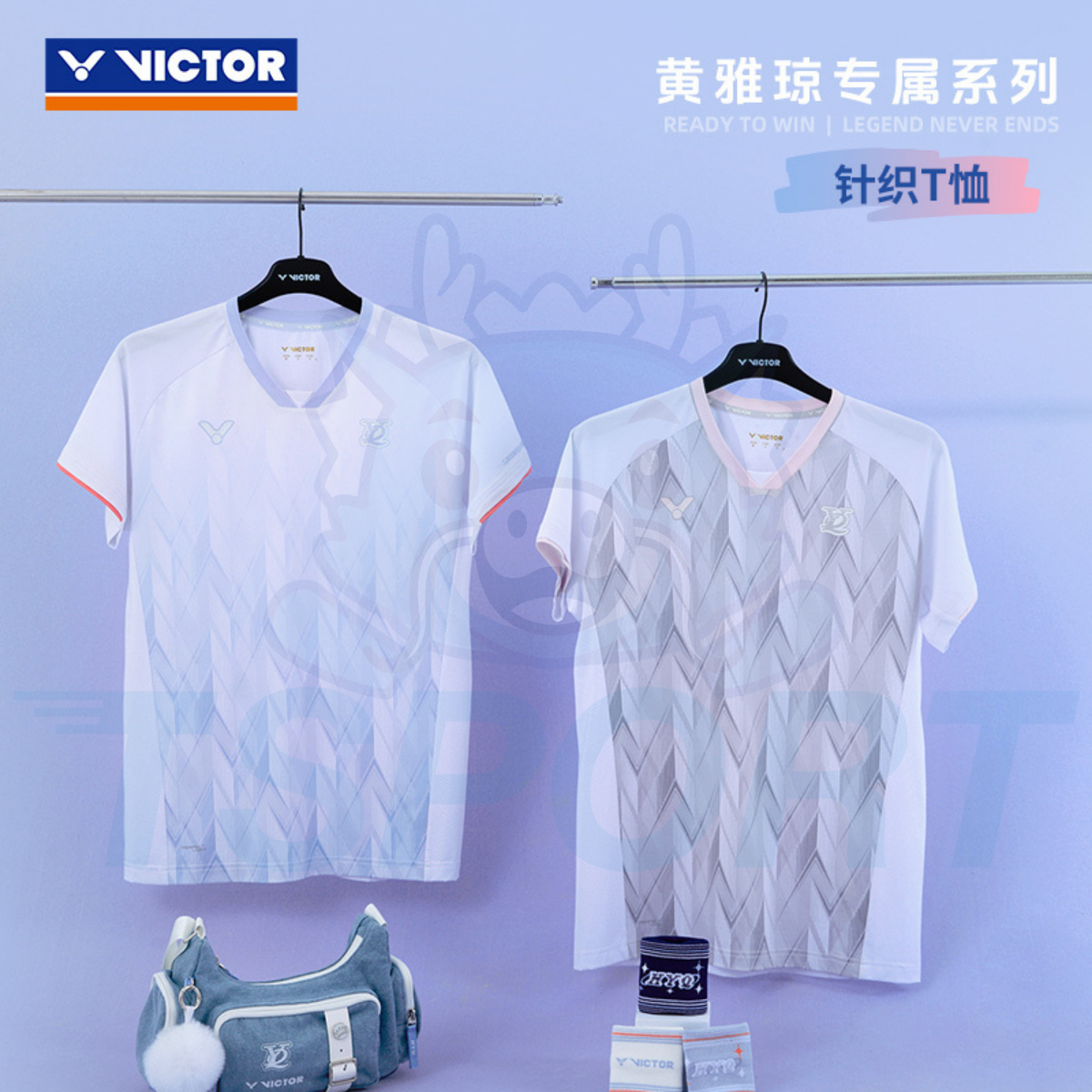 Victor x Huang Ya Qiong Collection 2.0 Knitted T Shirt T-603HYQ