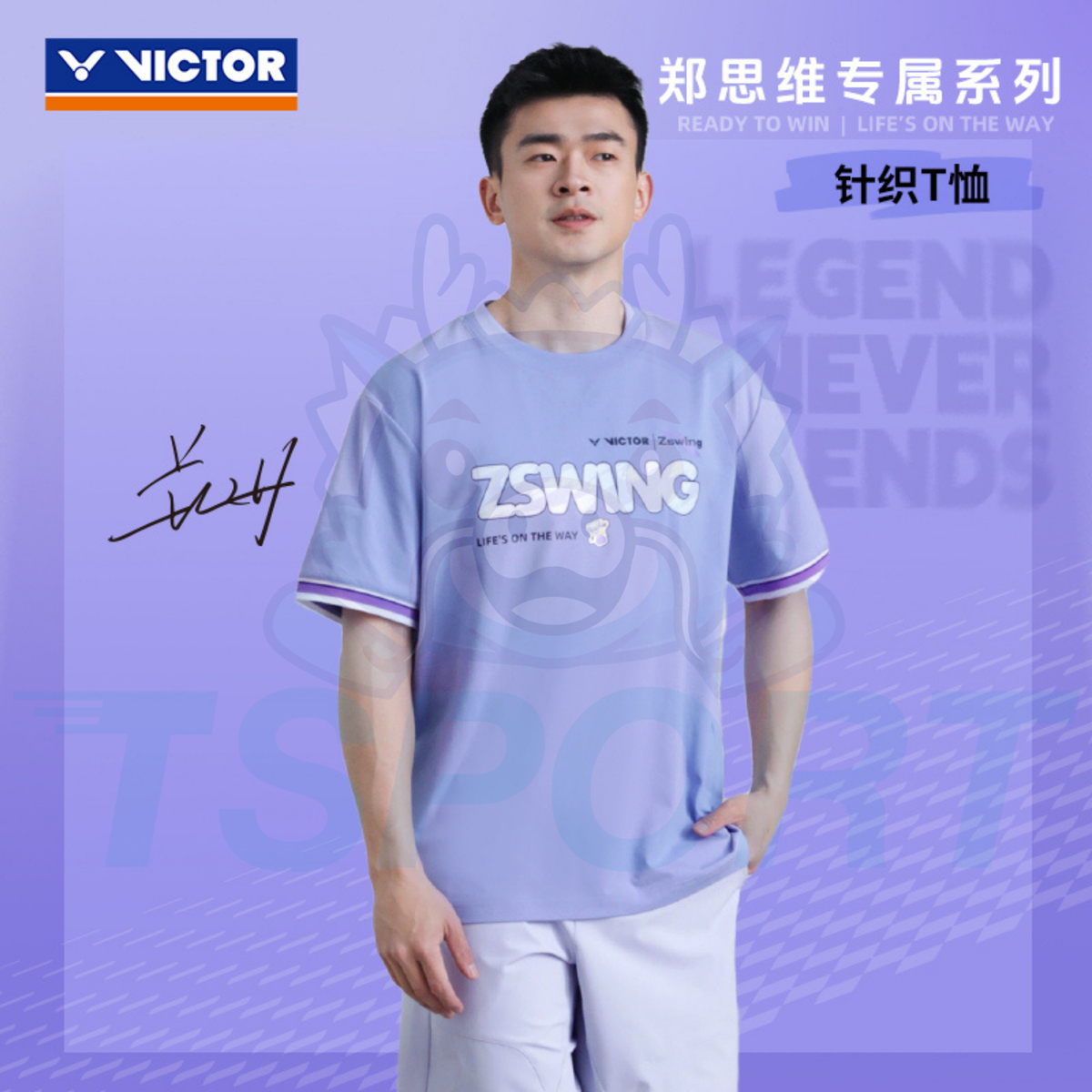 Victor x Zheng Si Wei Collection 2.0 Knitted T Shirt T-603ZSW