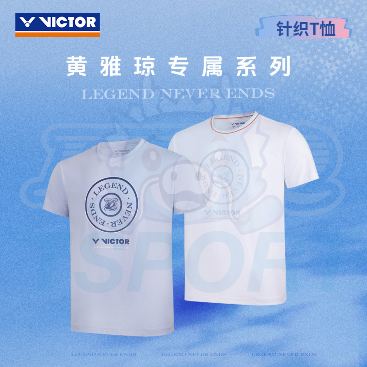 Victor x Huang Ya Qiong Collection 2.0 Knitted T Shirt T-605HYQ