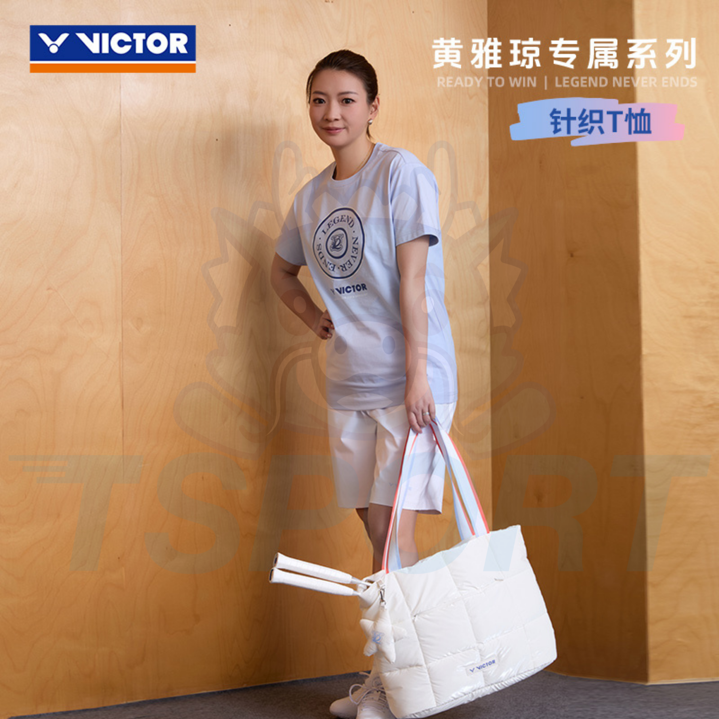 Victor x Huang Ya Qiong Collection 2.0 Knitted T Shirt T-605HYQ