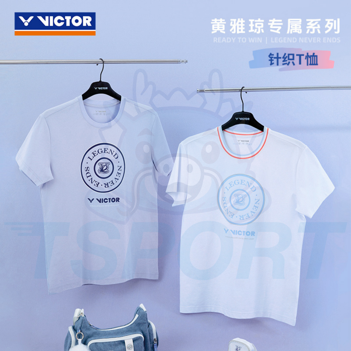 Victor x Huang Ya Qiong Collection 2.0 Knitted T Shirt T-605HYQ