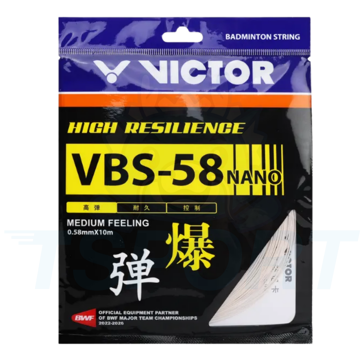 Cordage de badminton Victor VBS-58 Nano - 0,58 mm x 10 m