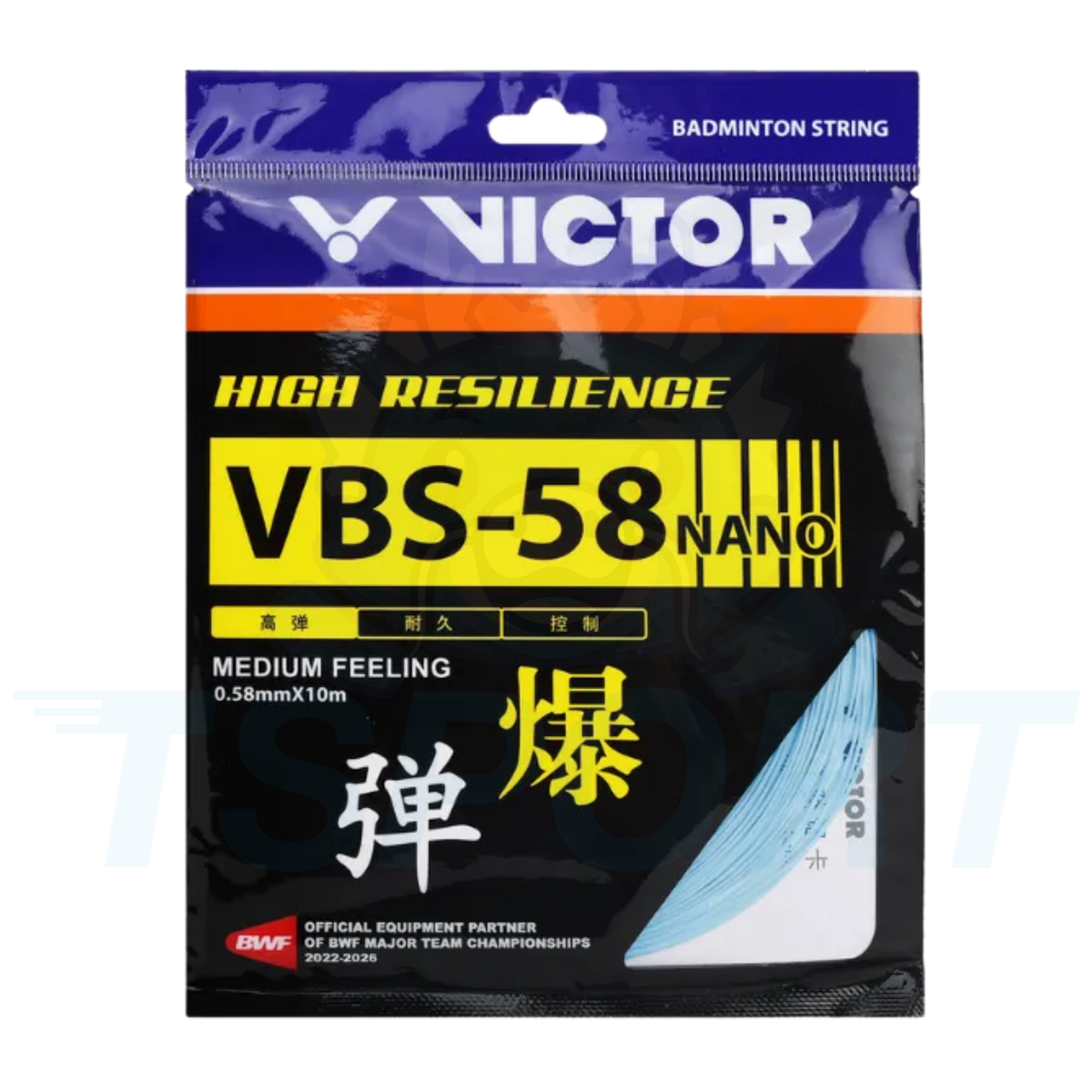 Cordage de badminton Victor VBS-58 Nano - 0,58 mm x 10 m