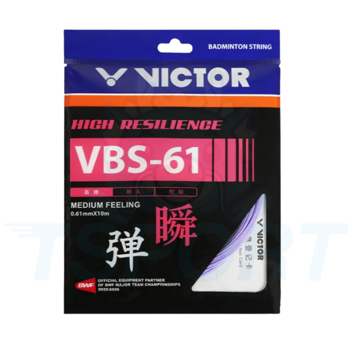 Corde de badminton Victor VBS-61 - 0,61 mm x 10 m