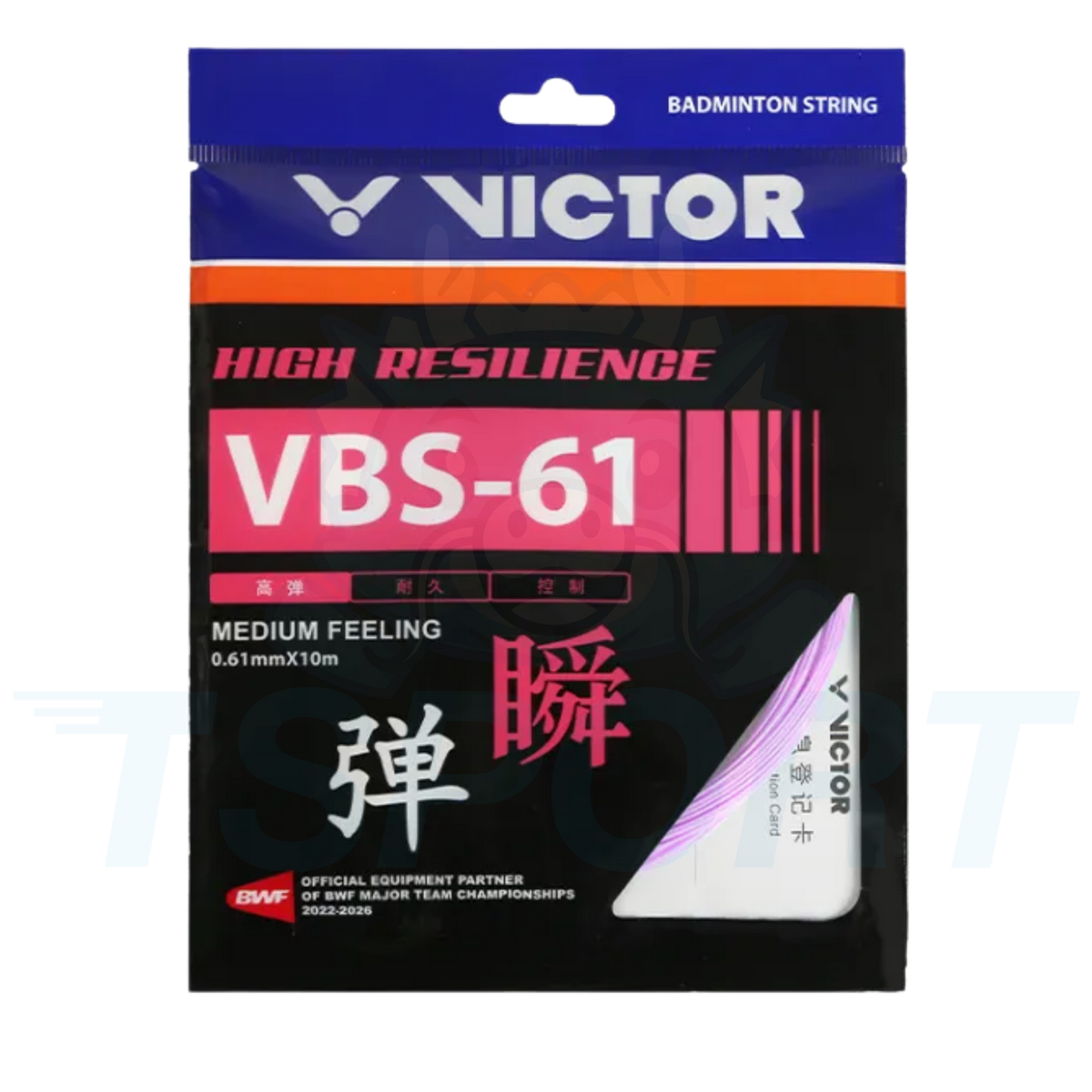 Corde de badminton Victor VBS-61 - 0,61 mm x 10 m