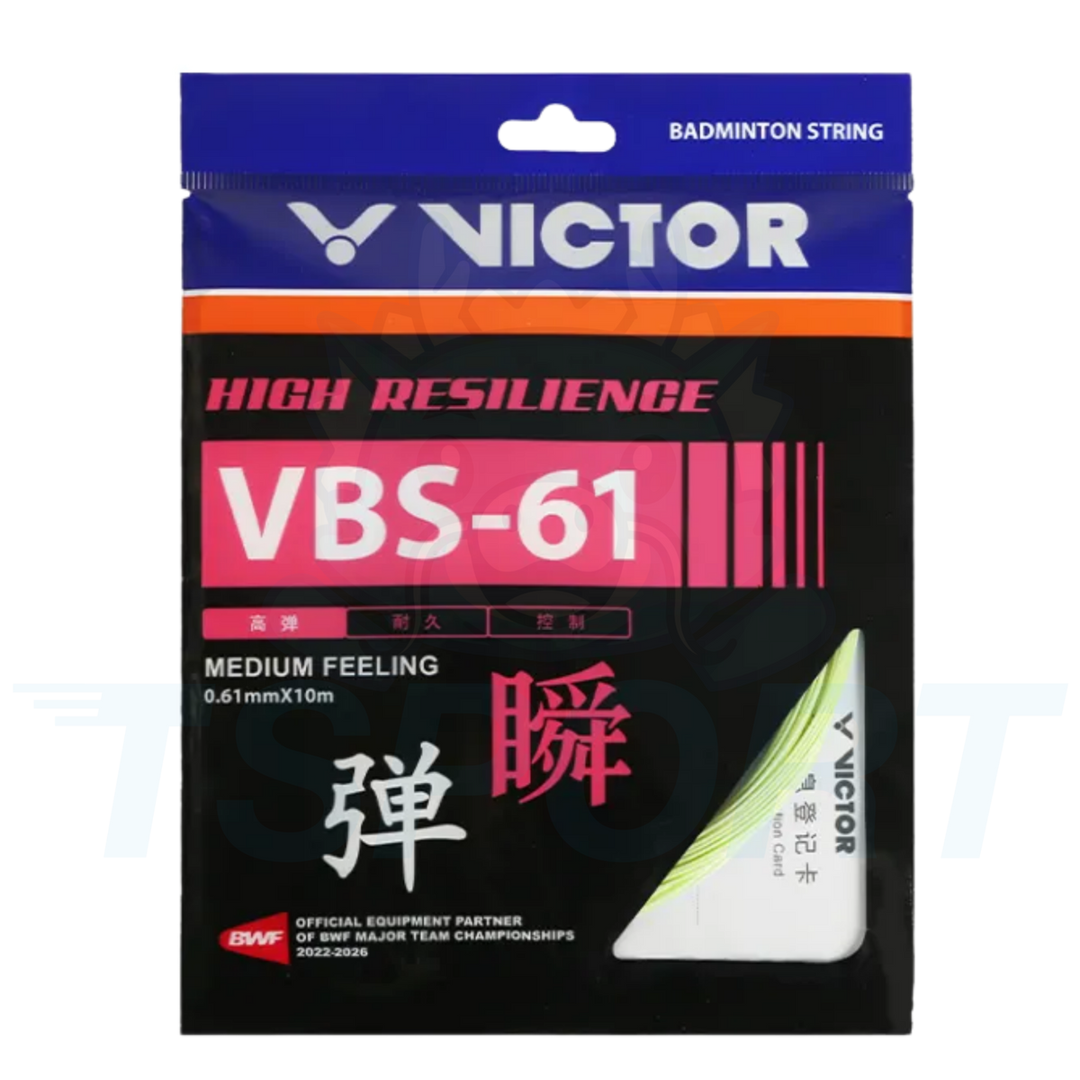 Corde de badminton Victor VBS-61 - 0,61 mm x 10 m