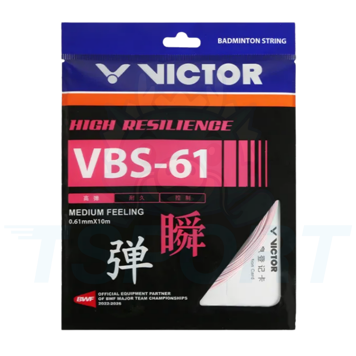 Corde de badminton Victor VBS-61 - 0,61 mm x 10 m