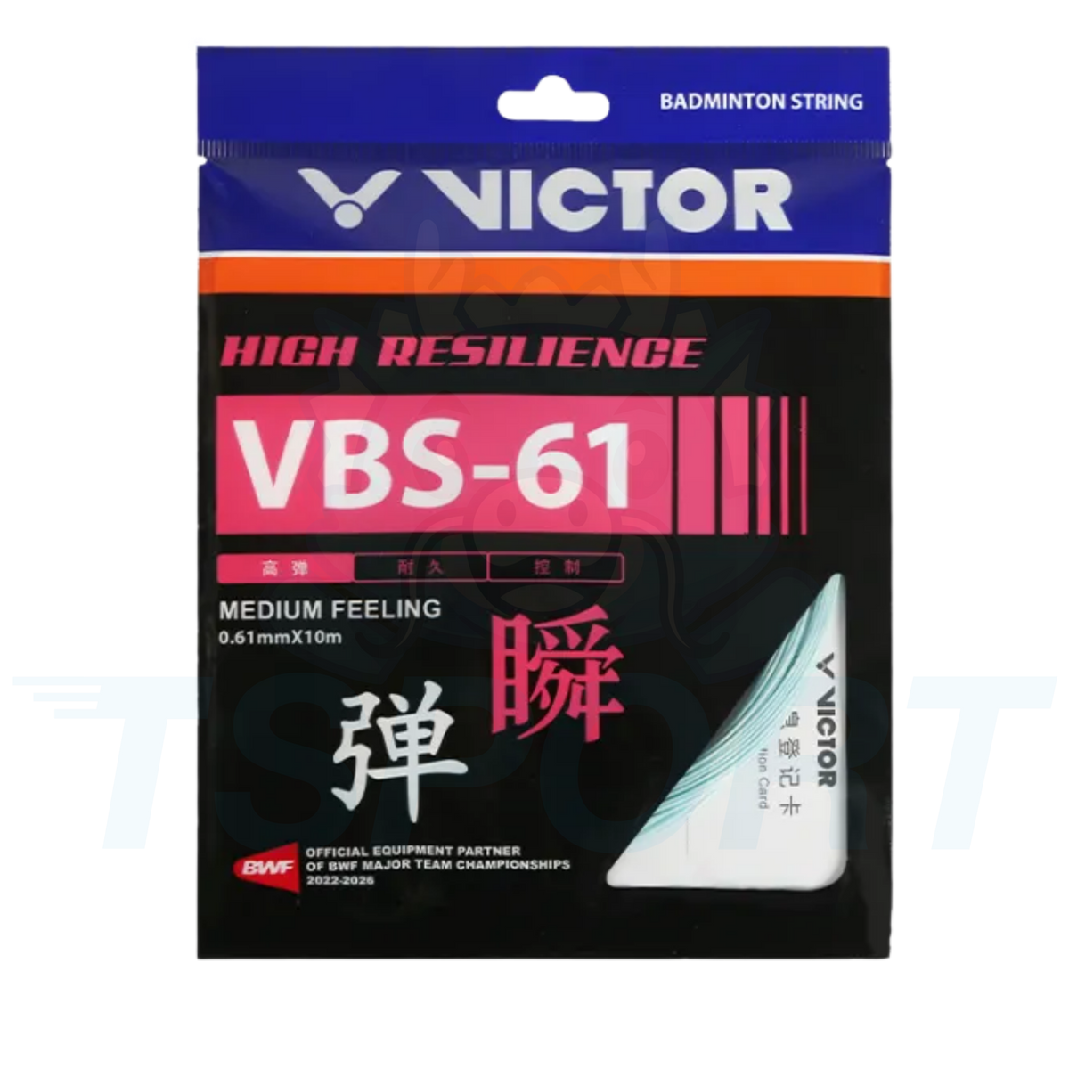 Corde de badminton Victor VBS-61 - 0,61 mm x 10 m