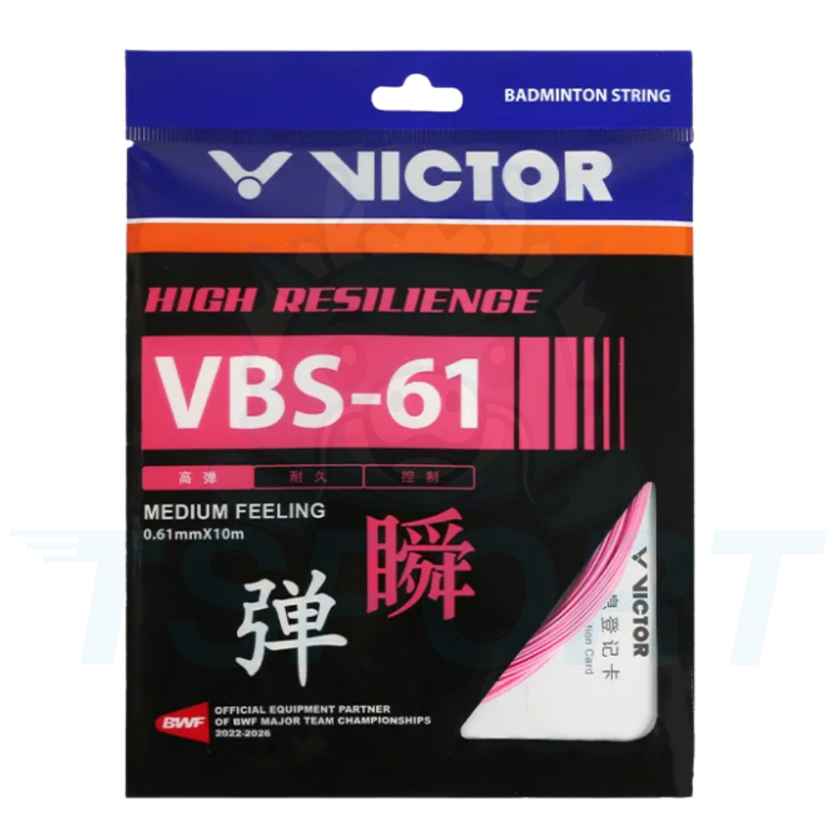 Corde de badminton Victor VBS-61 - 0,61 mm x 10 m