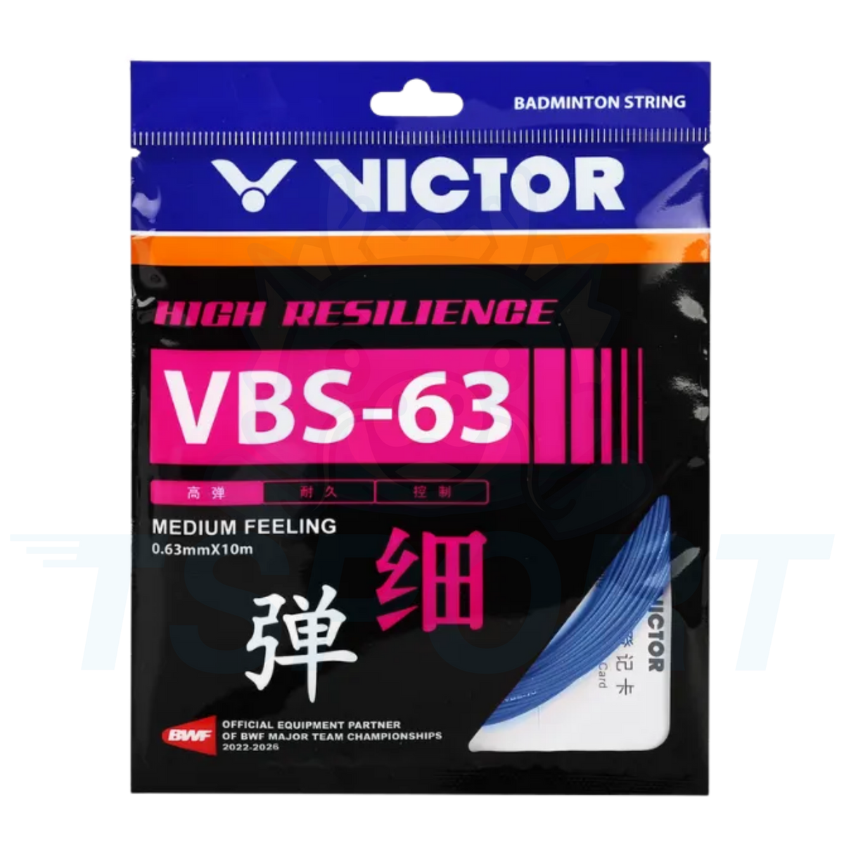 Cordage de badminton Victor VBS-63 - 0,63 mm x 10 m