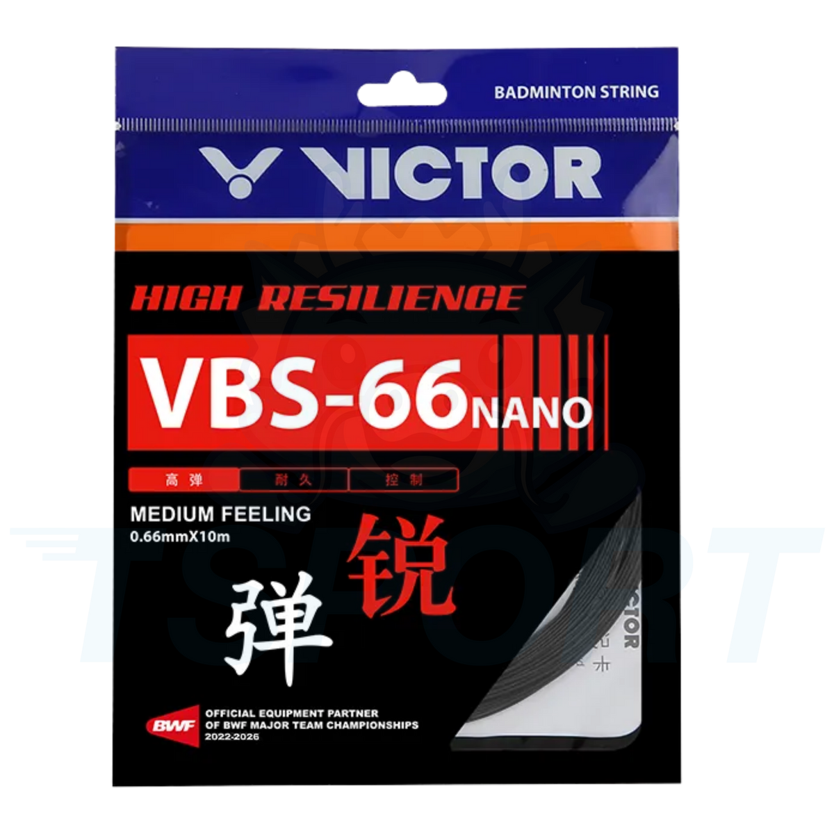 Cordage de badminton Victor VBS-66 Nano - 0,66 mm x 10 m