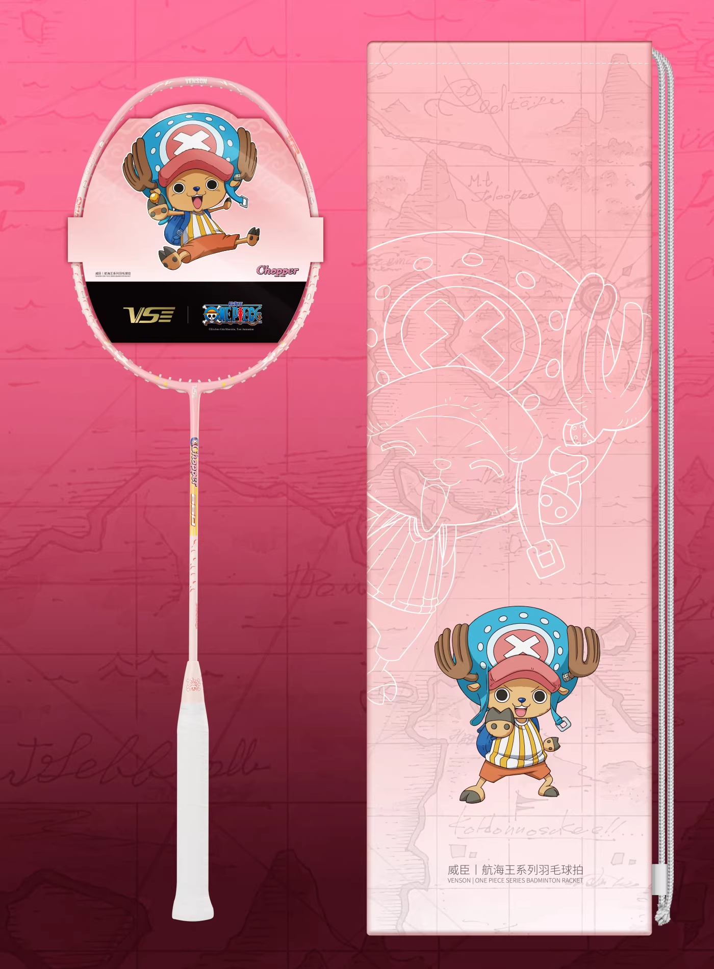 VS x ONE PIECE Series - Chopper Badminton Racket