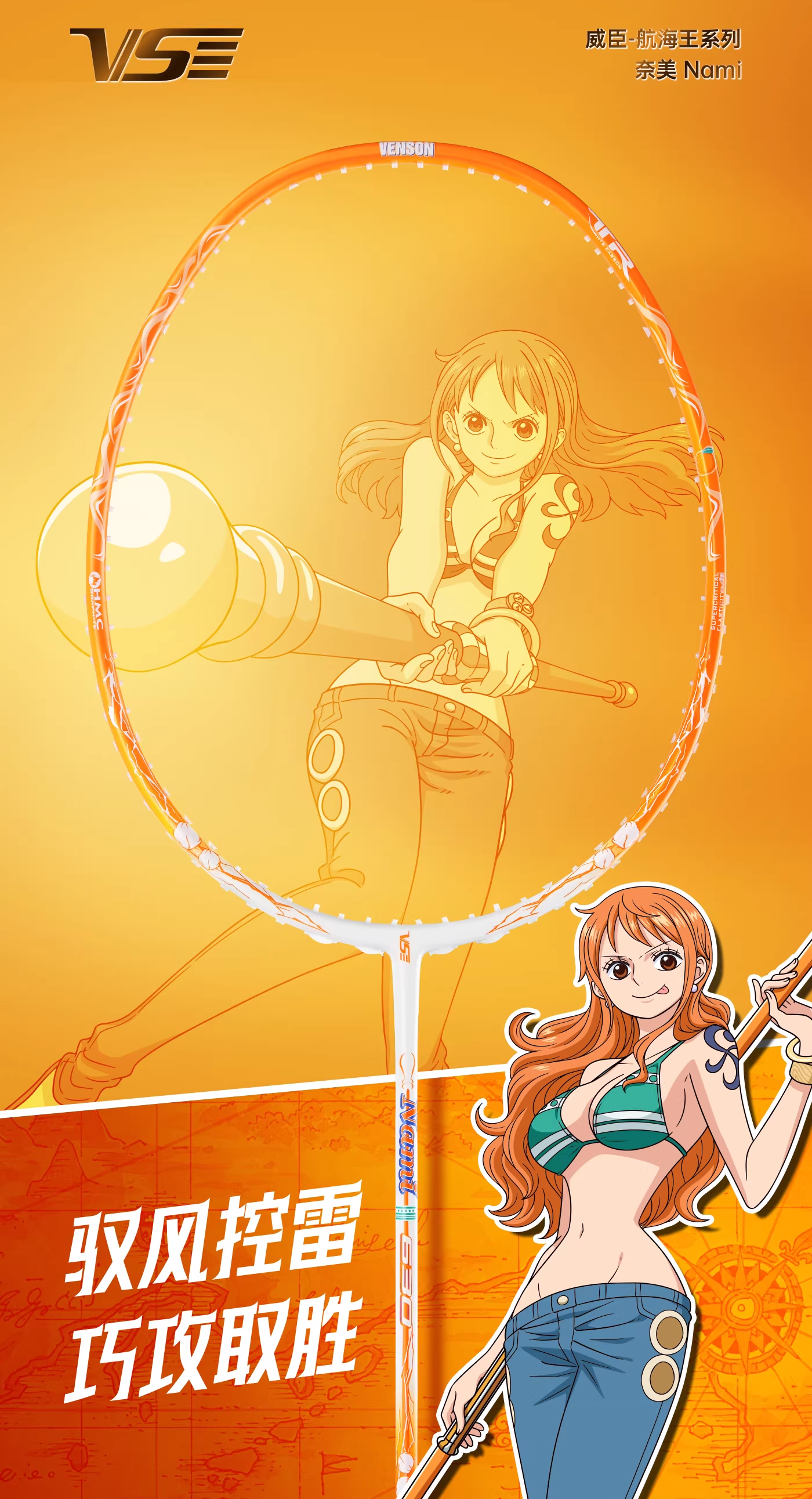 VS x ONE PIECE Series - Nami Badminton Racket