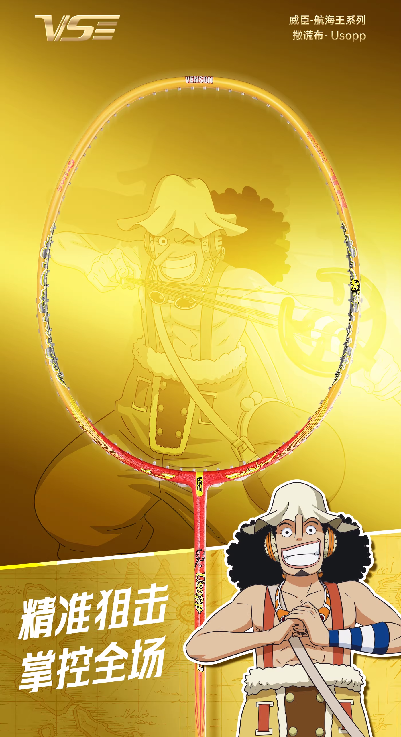 VS x ONE PIECE Series - Usopp Badminton Racket