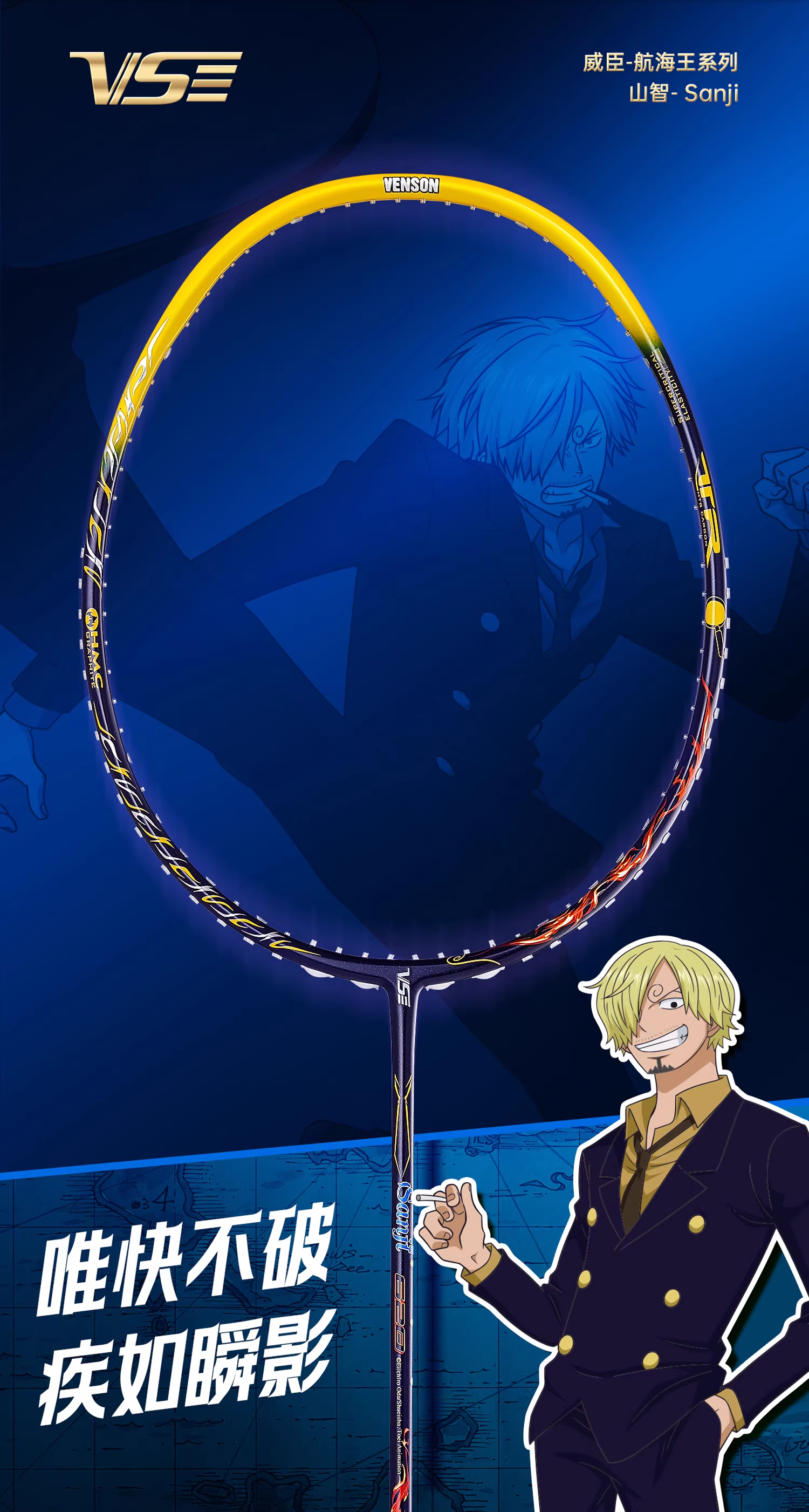 VS x ONE PIECE Series - Sanji Badminton Racket