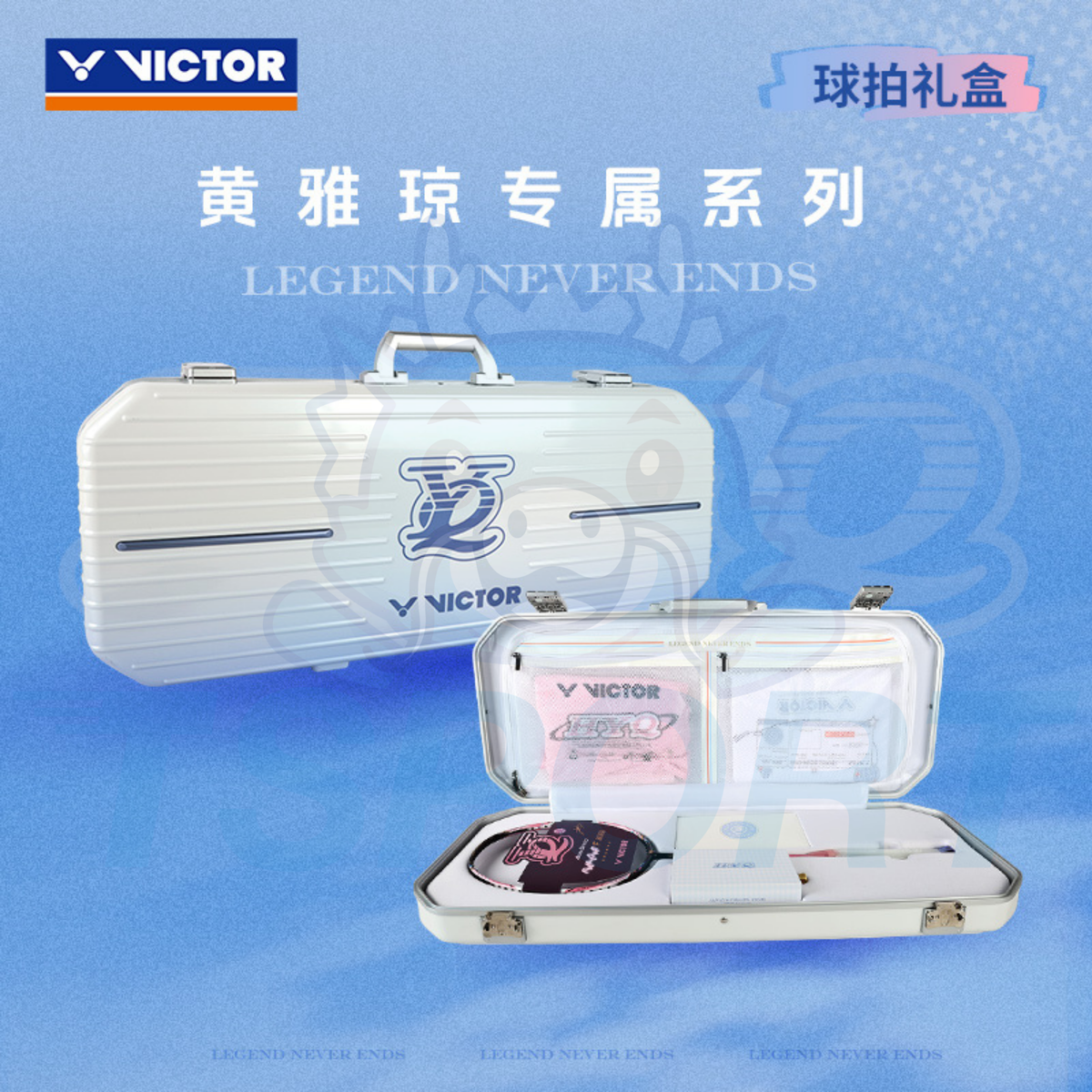 Victor x Huang Ya Qiong Collection 2.0 Auraspeed Fantome F Badminton Commemorative Gift Box
