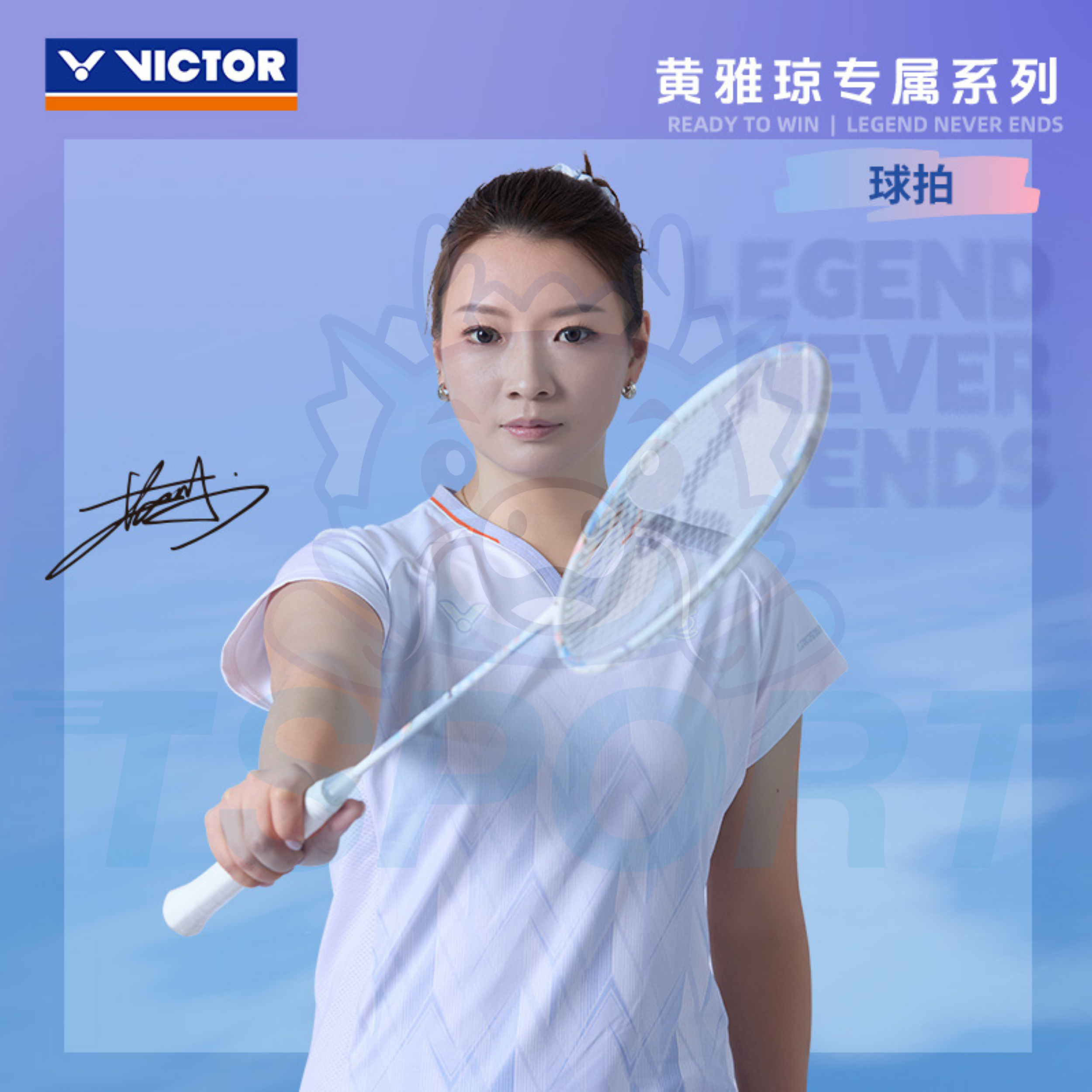 Victor x Huang Ya Qiong Collection 2.0 Auraspeed Fantome F Badminton Racket - Pearly White