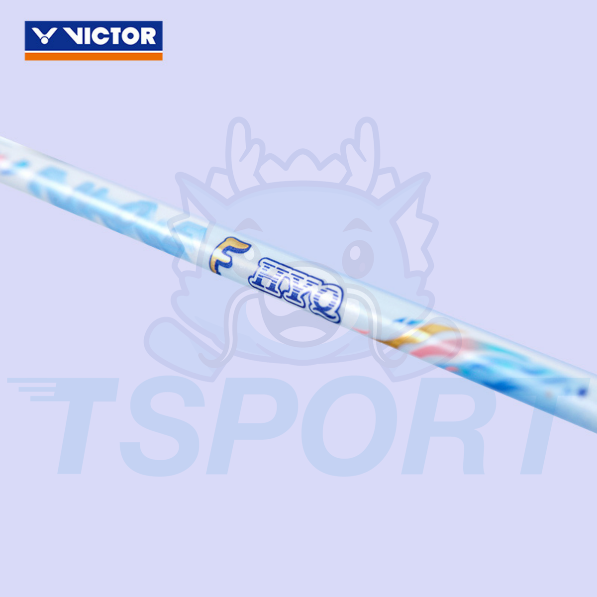 Victor x Huang Ya Qiong Collection 2.0 Auraspeed Fantome F Badminton Racket - Pearly White