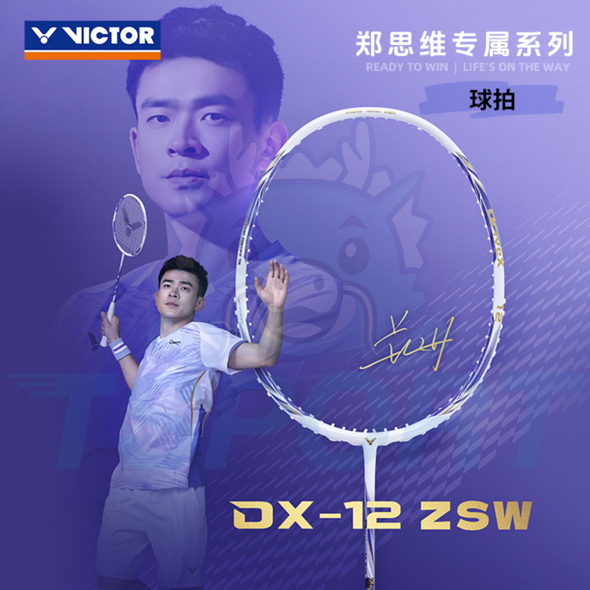 Victor x Zheng Si Wei Collection 2.0 DriveX 12 ZSW Badminton Racket - Pearl White